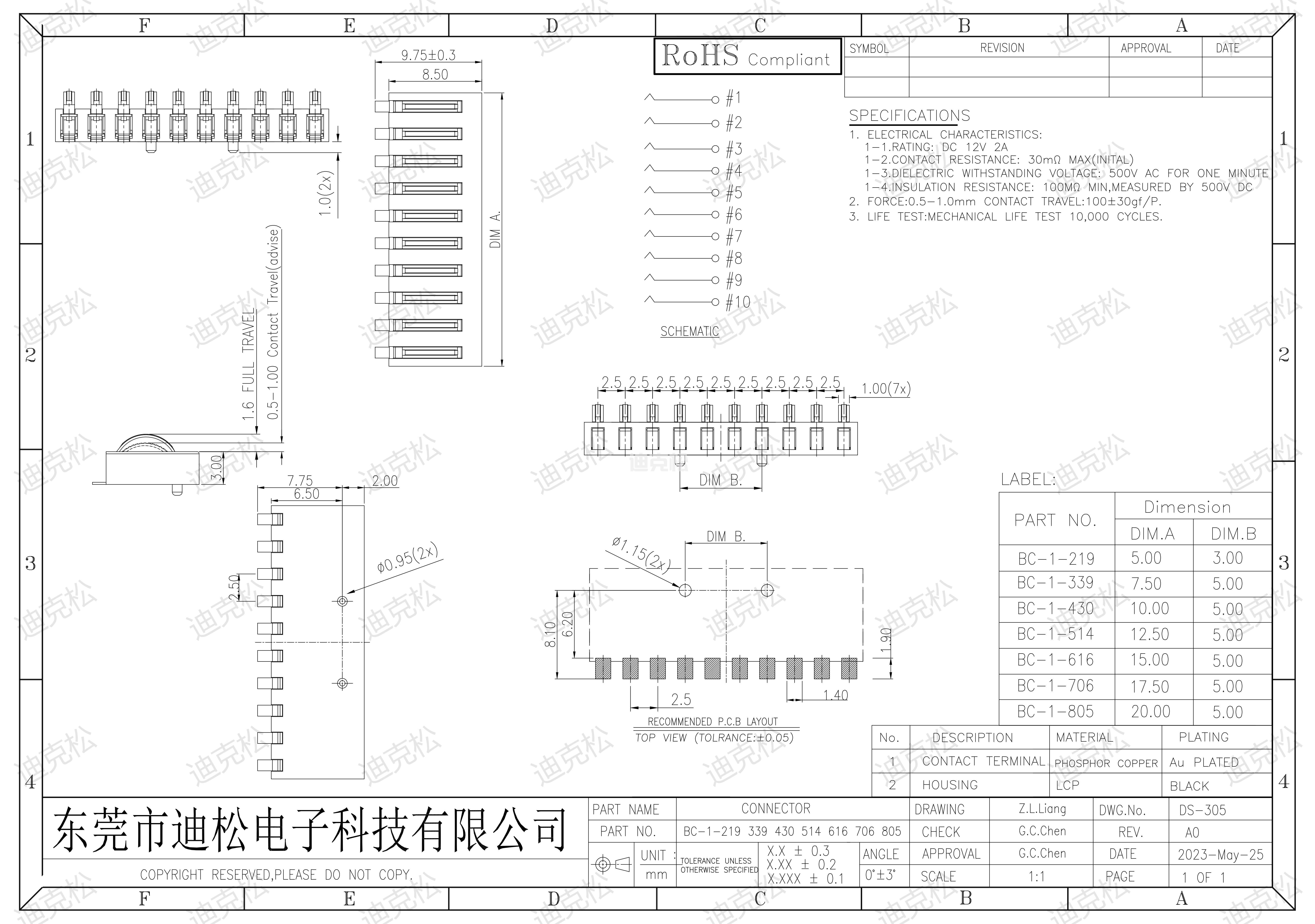 BC-1-219 339 430 514 616 706 805图纸_00.jpg