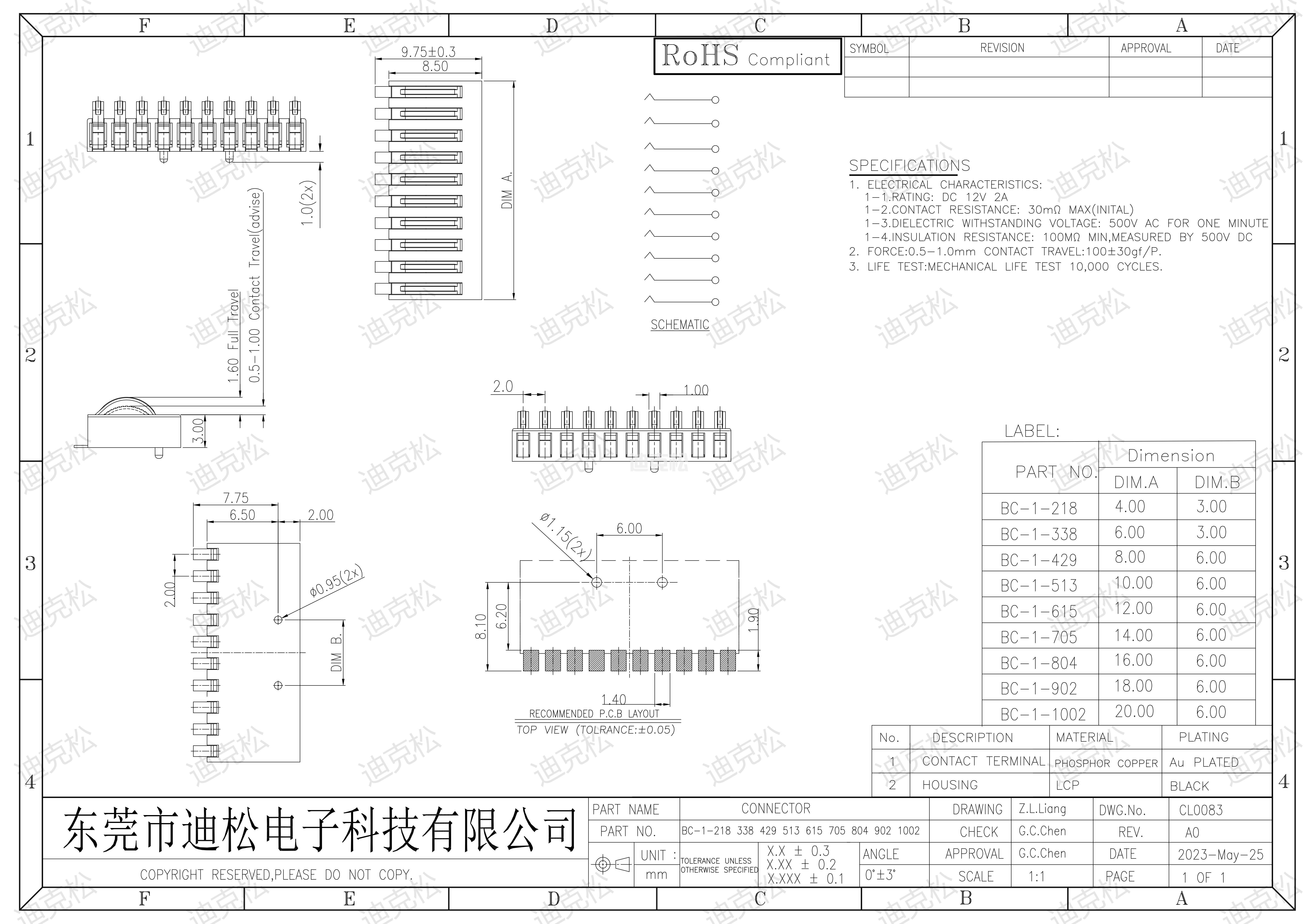 BC-1-218 338 429 513 615 705 804 902 1002图纸_00.jpg