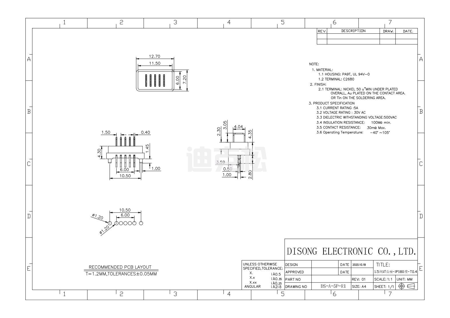公座DS-A-5P-R1图纸_00.jpg