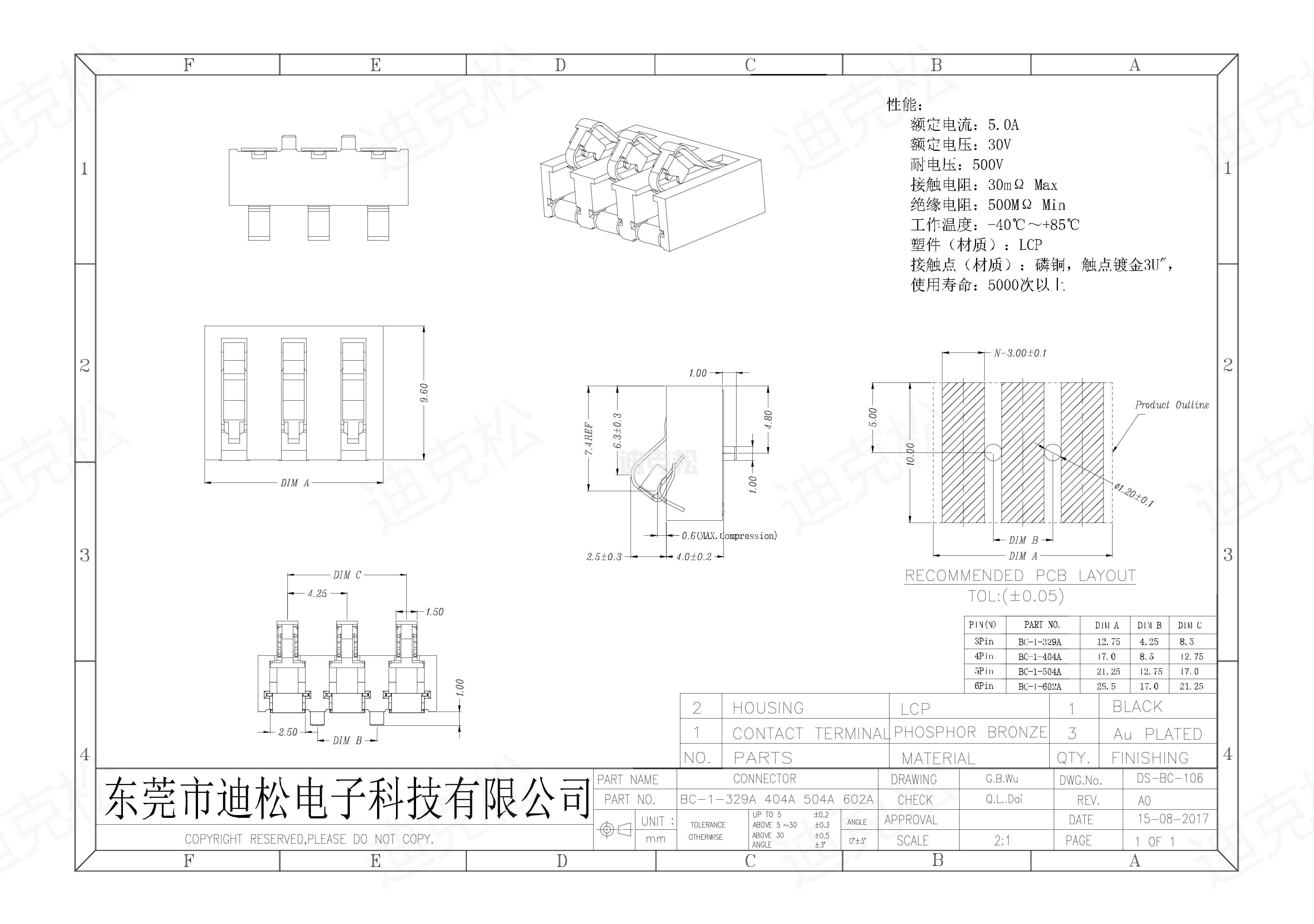 BC-1-329A 404A 504A 602A图纸_00.jpg
