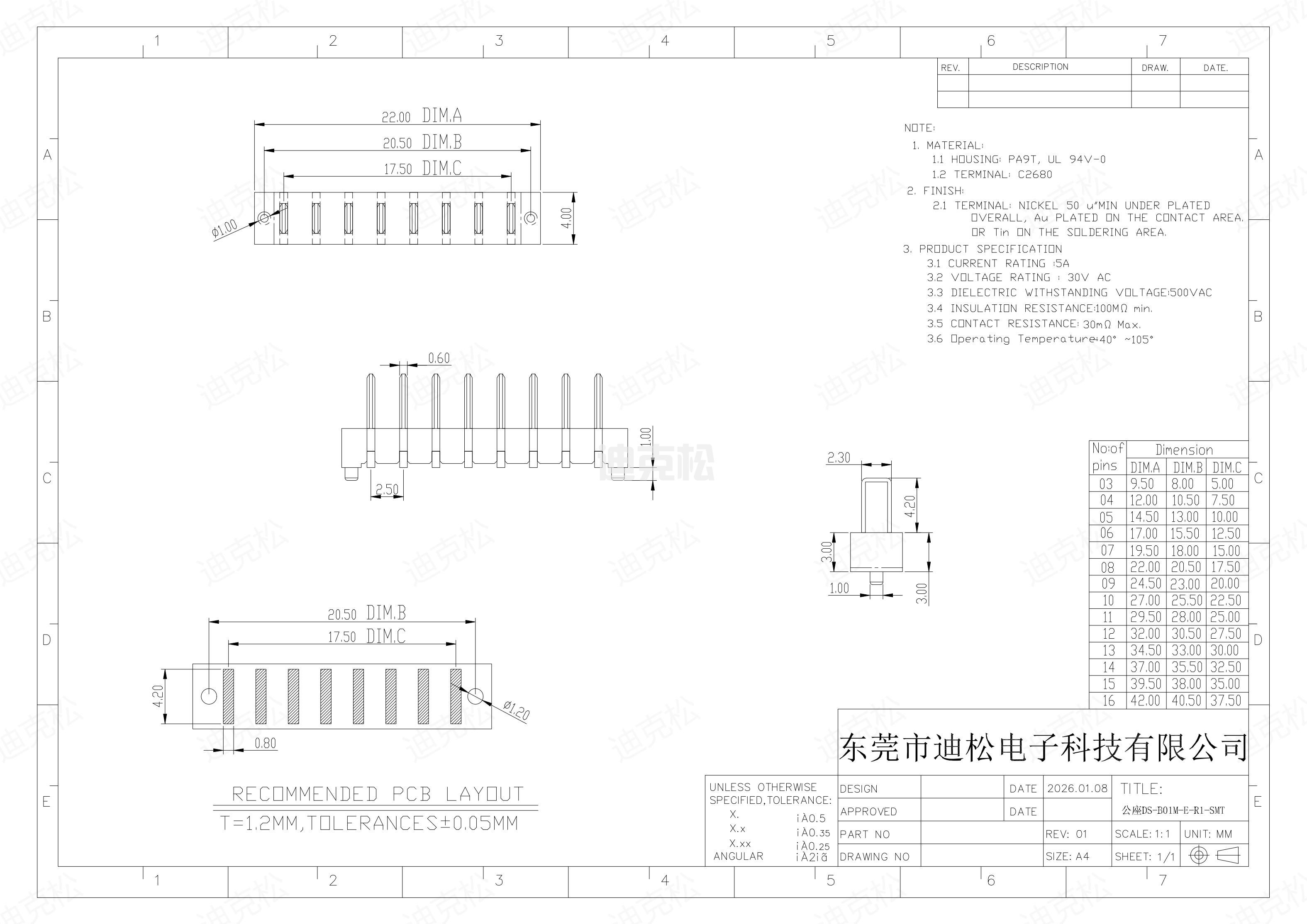 公座DS-B01M-E-R1-SMT图纸_00.jpg