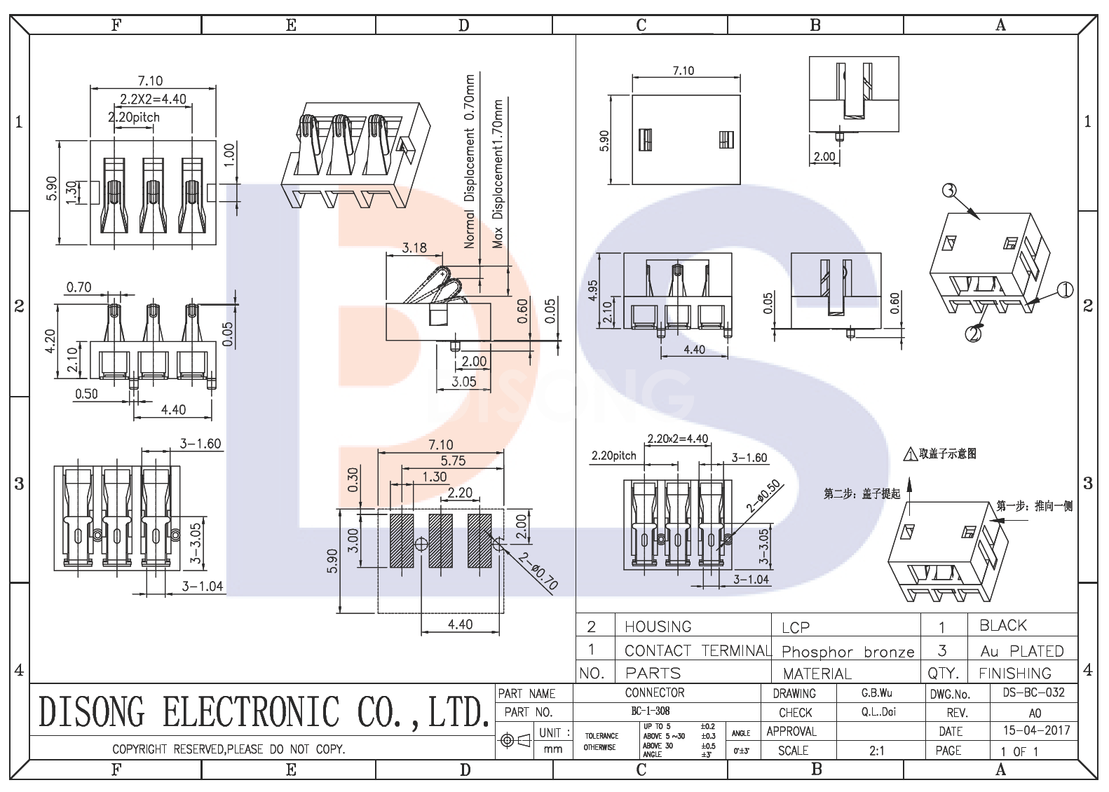 BC-1-308(图1)