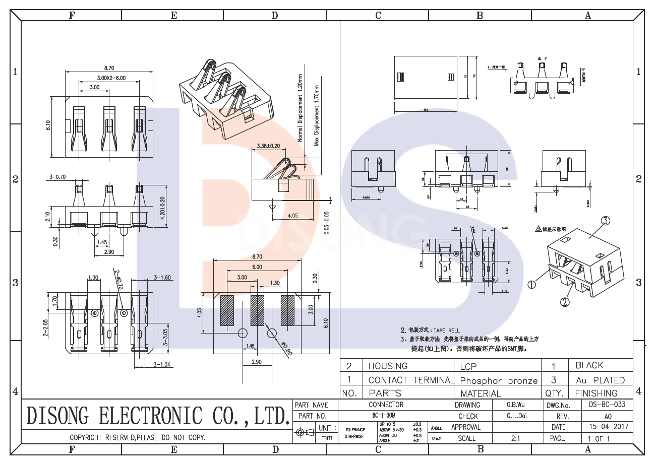 BC-1-309(图1)