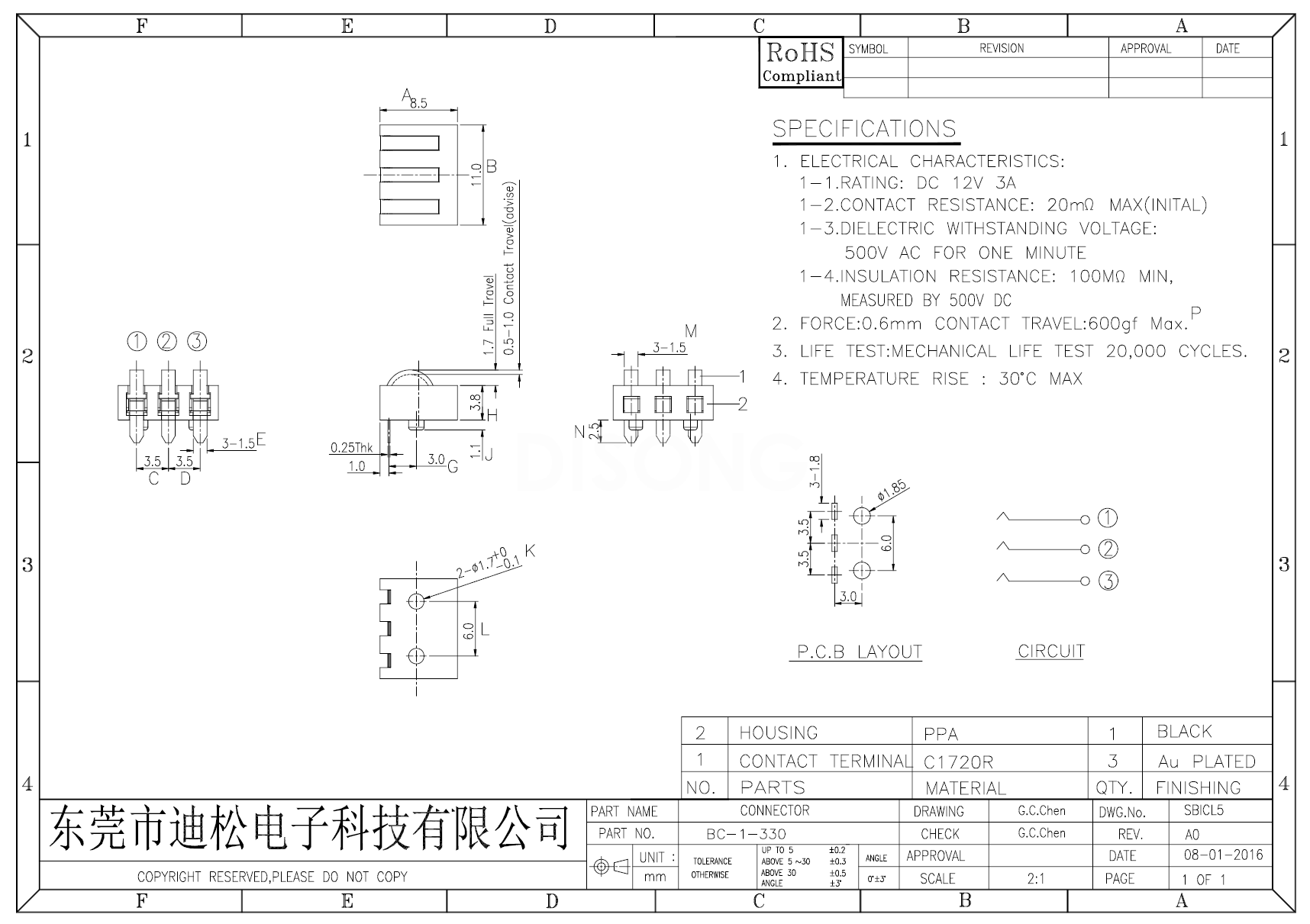 BC-1-330(图1)