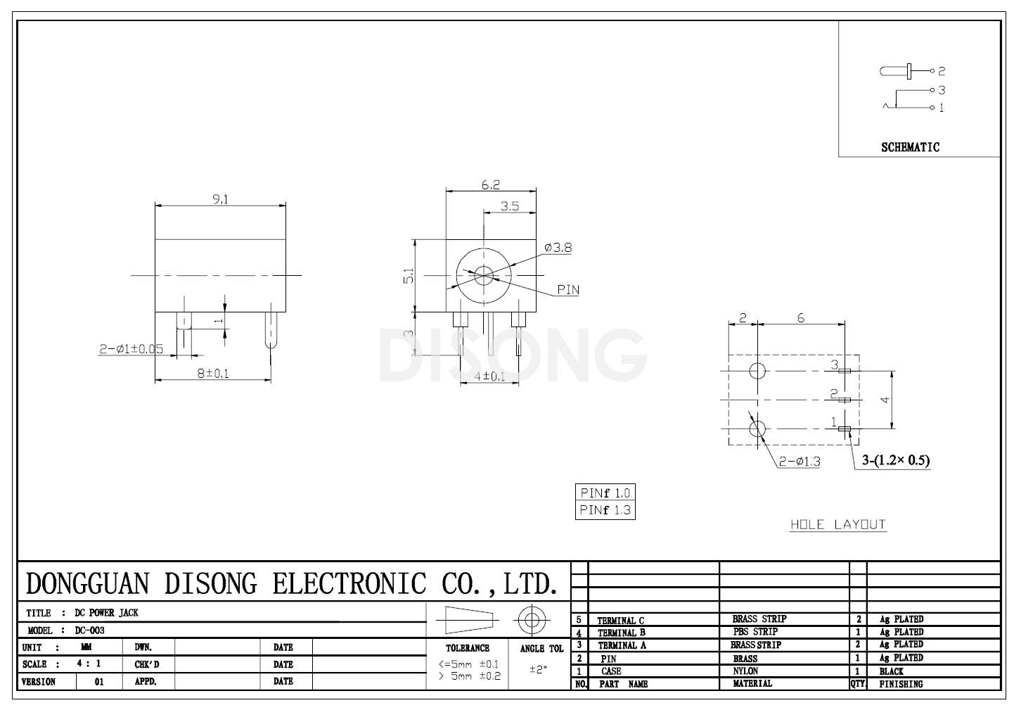 DC-003(图1)