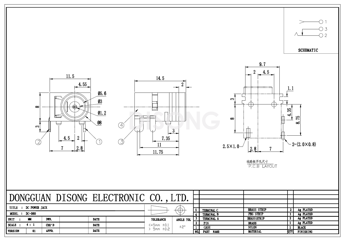 DC-080(图1)