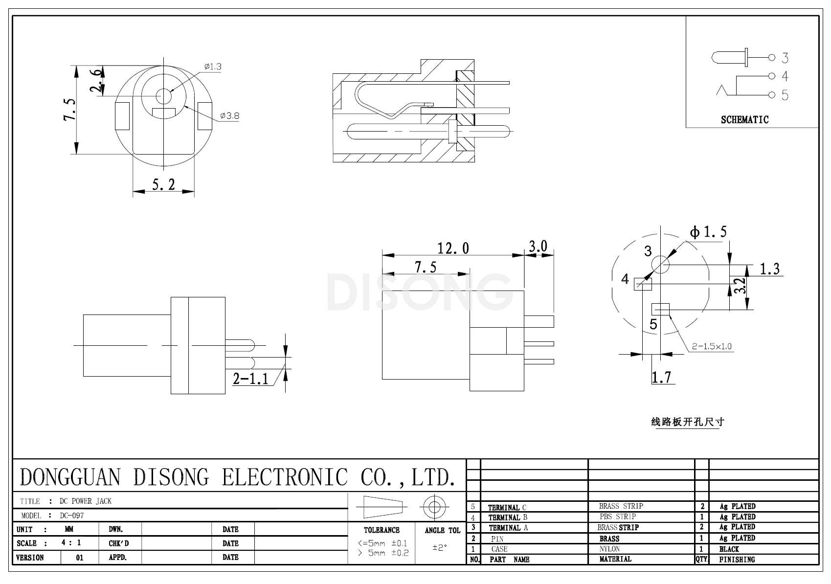 DC-097(图1)