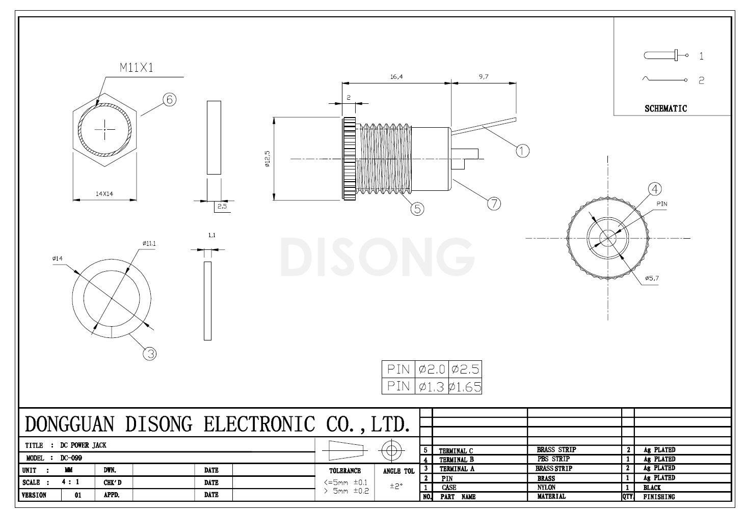 DC-099(图1)