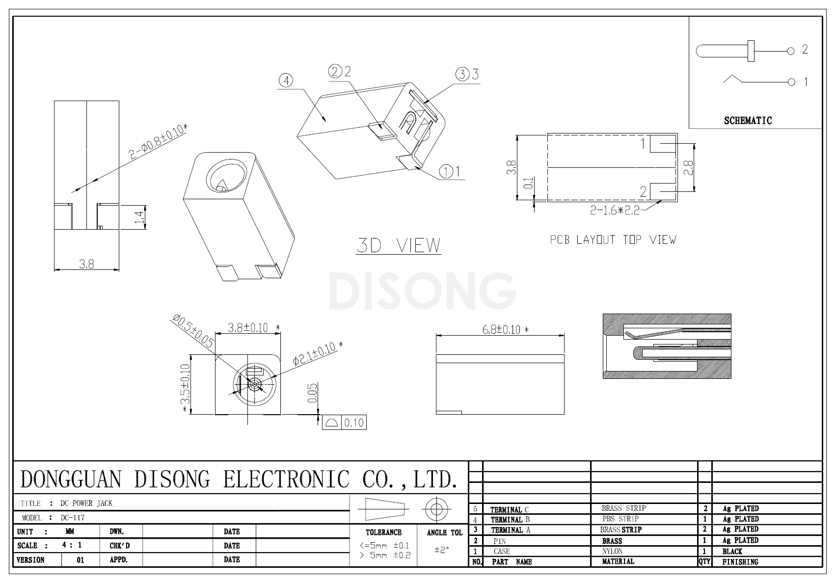 DC-117(图1)