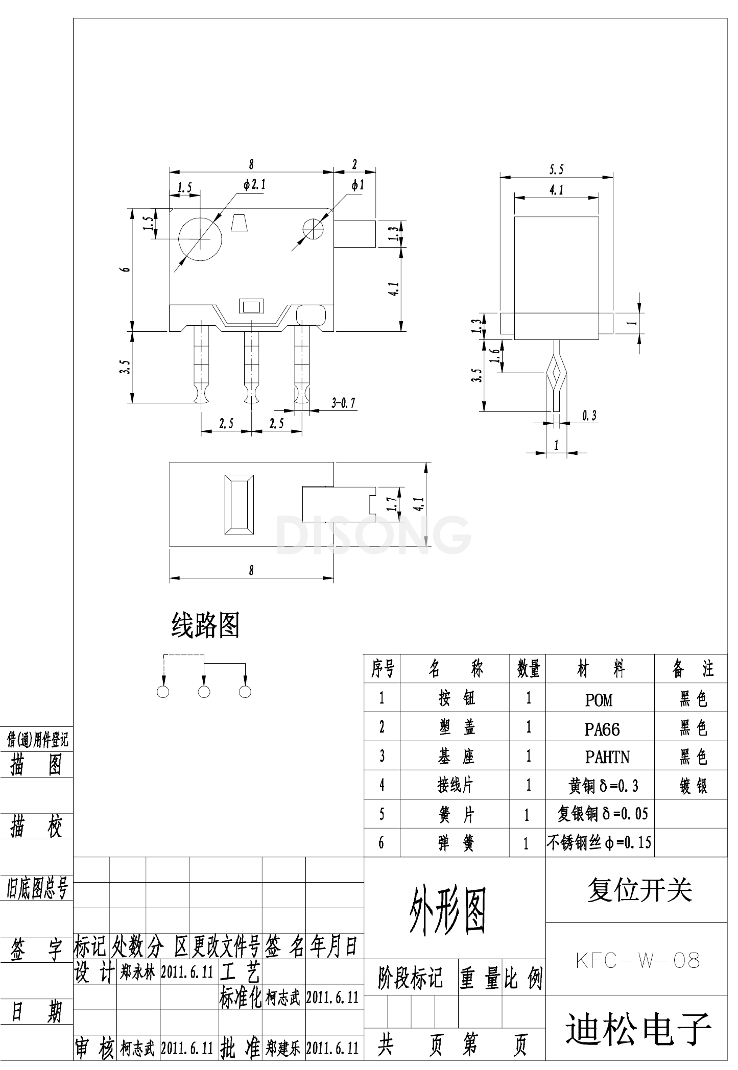 KFC-W-08(图1)