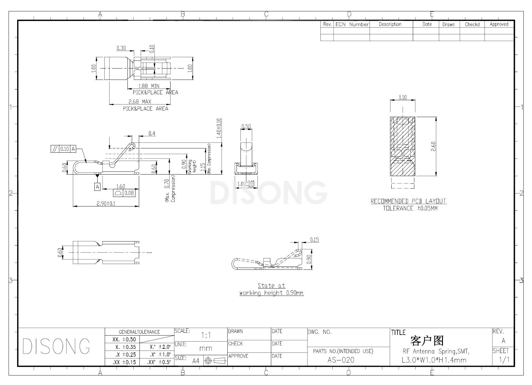 AS-020(图1)