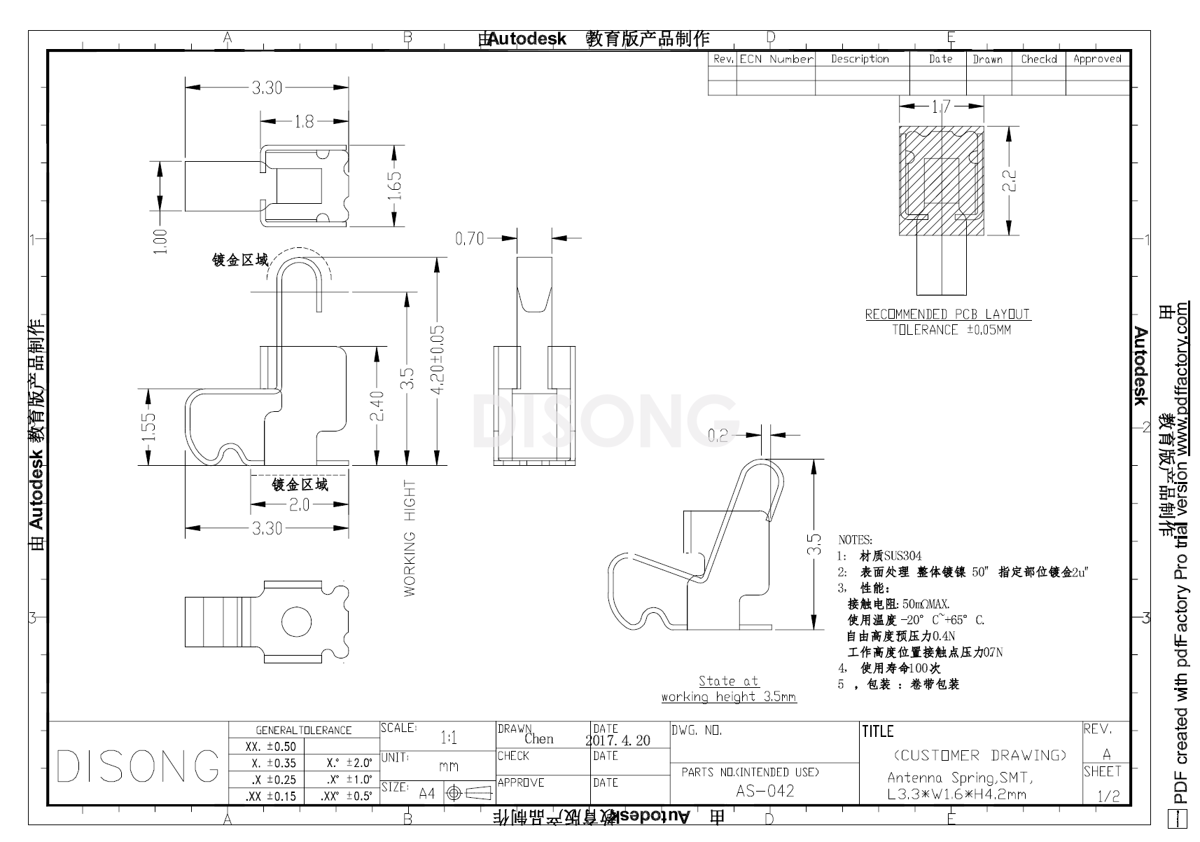 AS-042(图1)