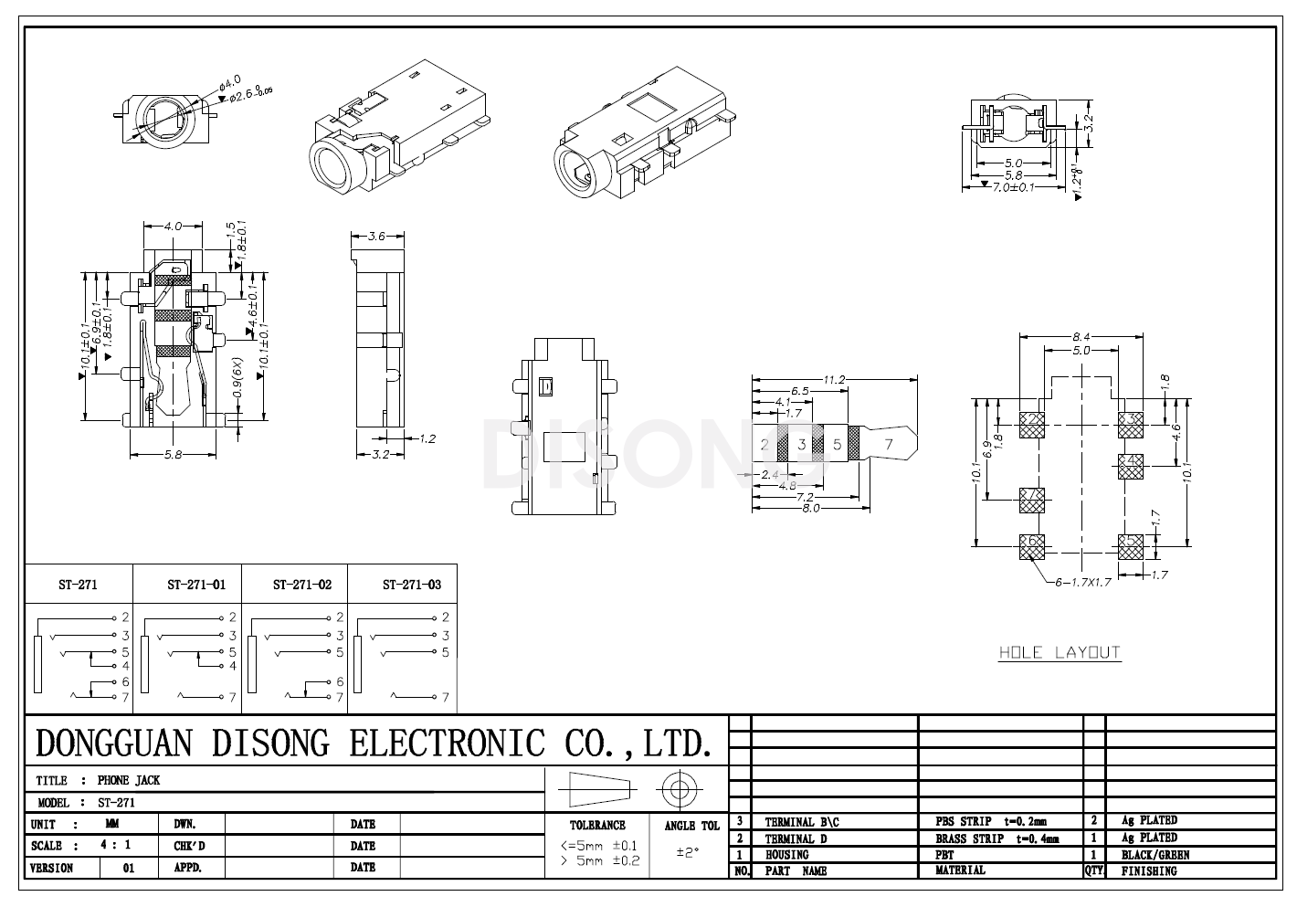 ST-271(图1)