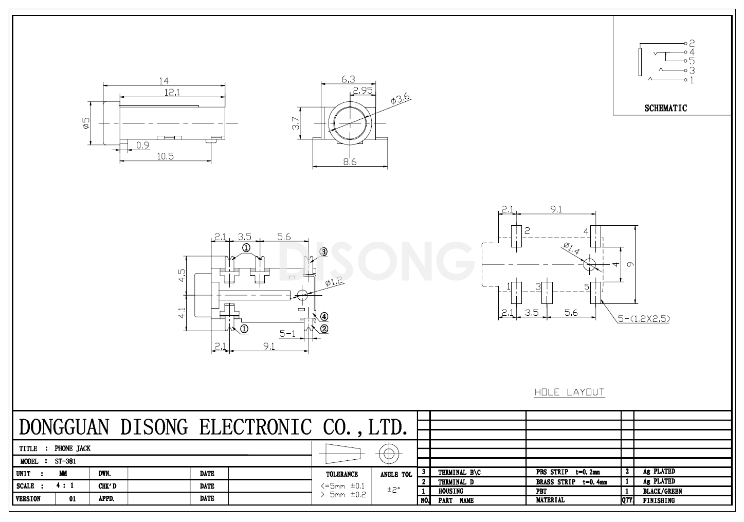 ST-381(图1)