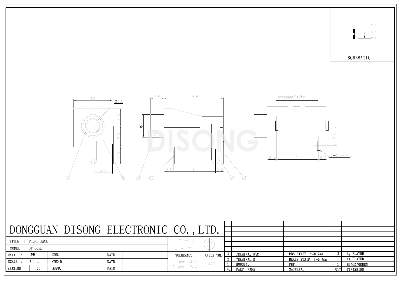 ST-302B(图1)