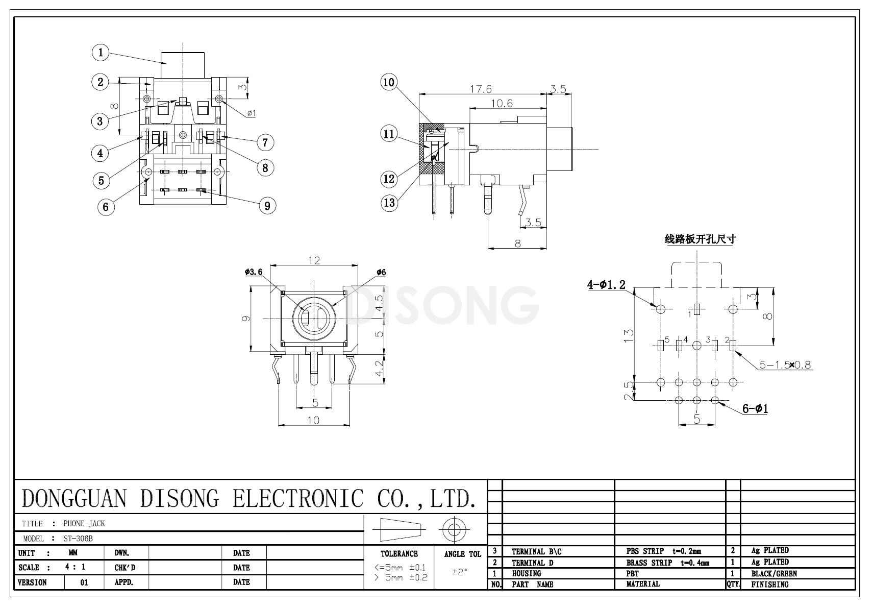 ST-306B(图1)