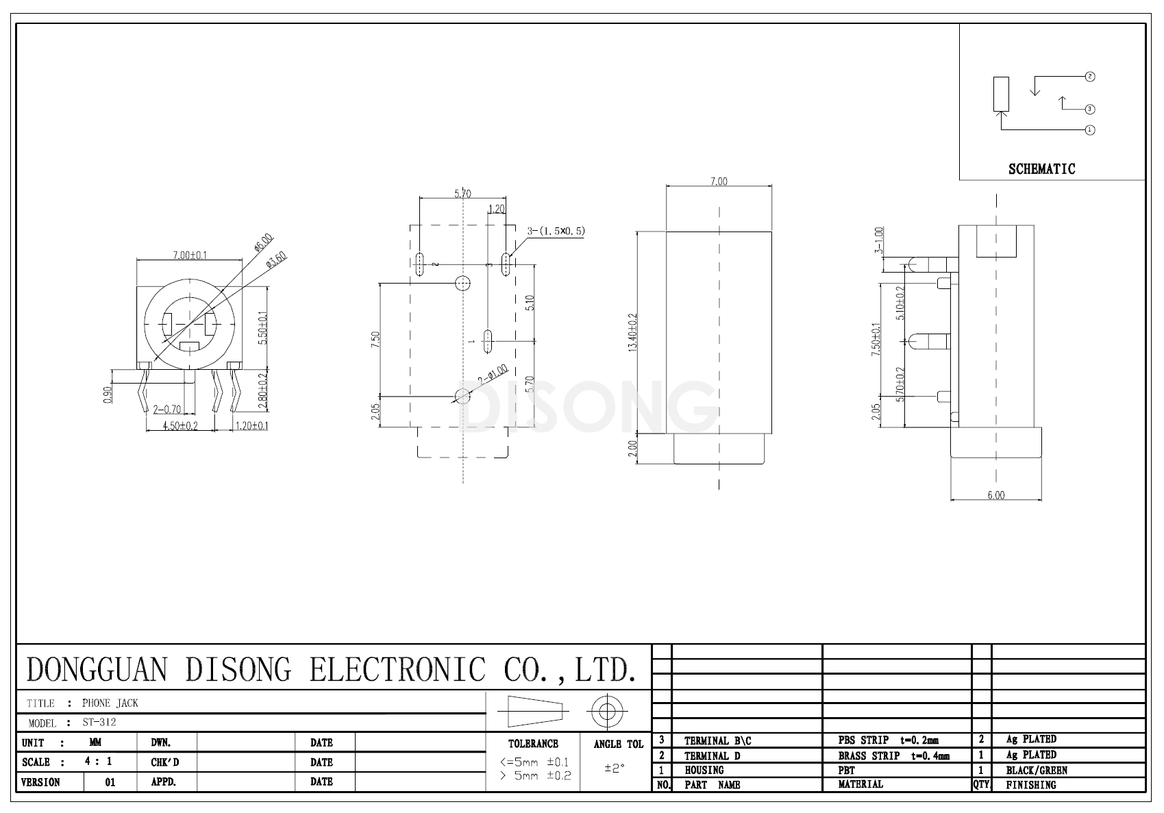 ST-312(图1)