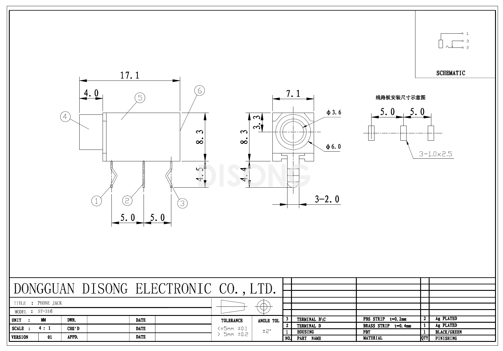 ST-316(图1)