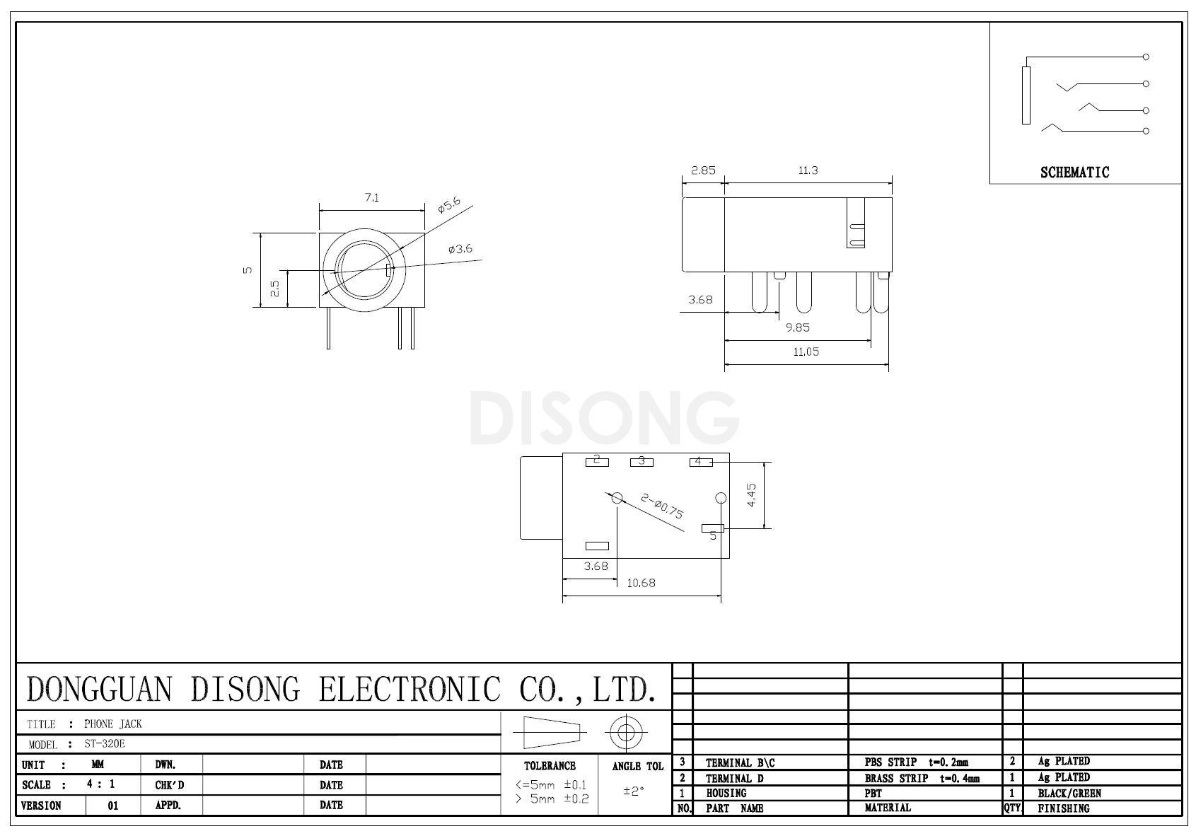 ST-320E(图1)