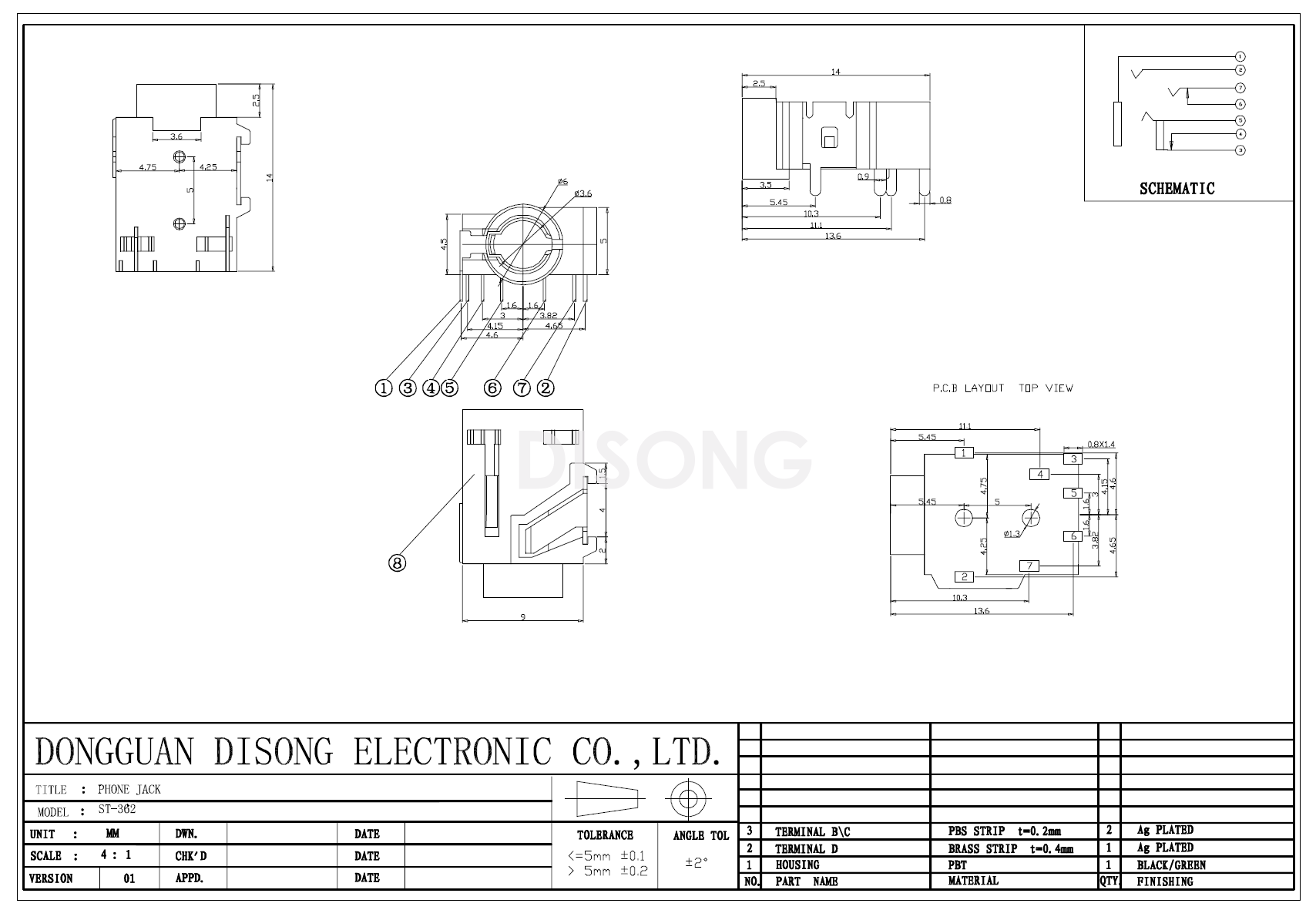 ST-362(图1)