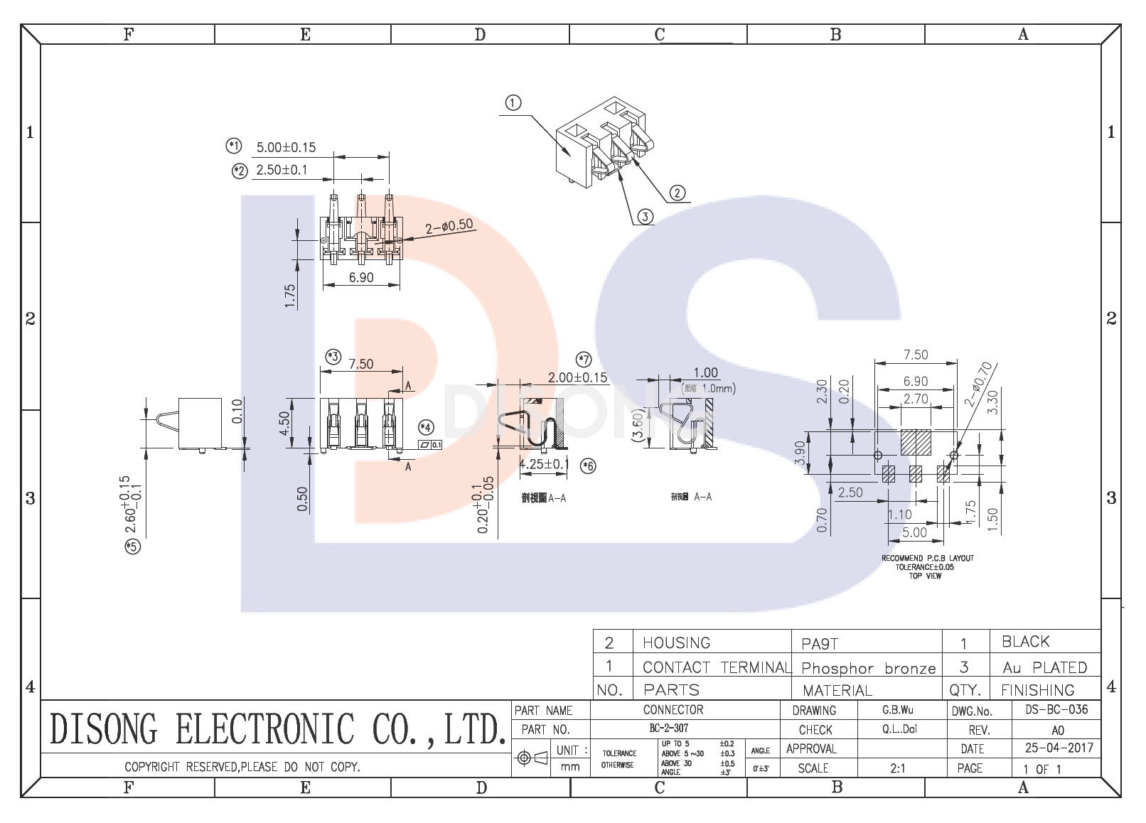 BC-2-307(图1)