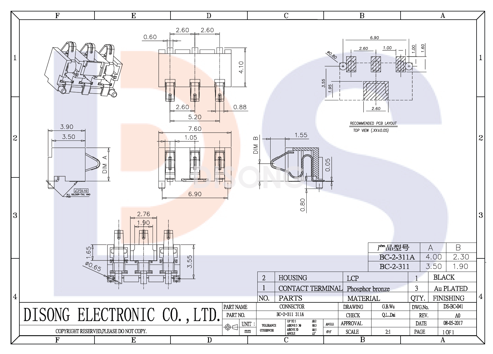 BC-2-311(图1)