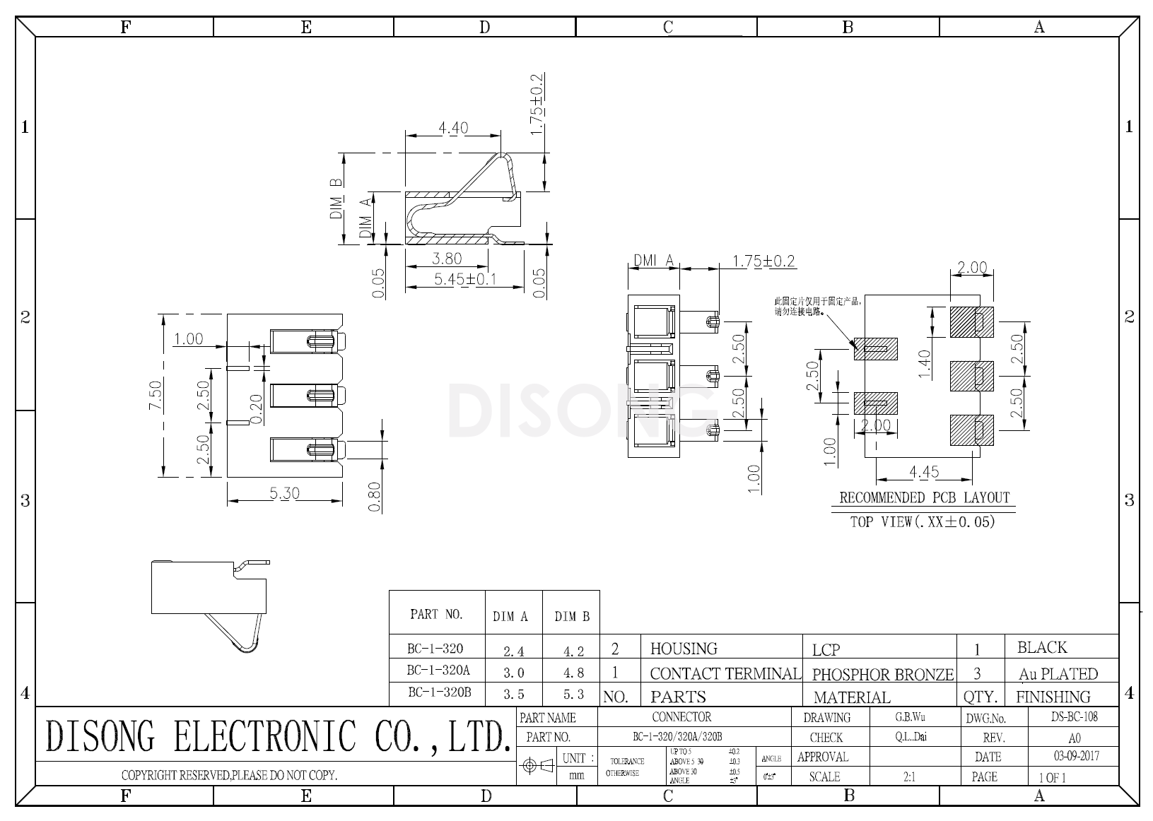 BC-1-320(图1)