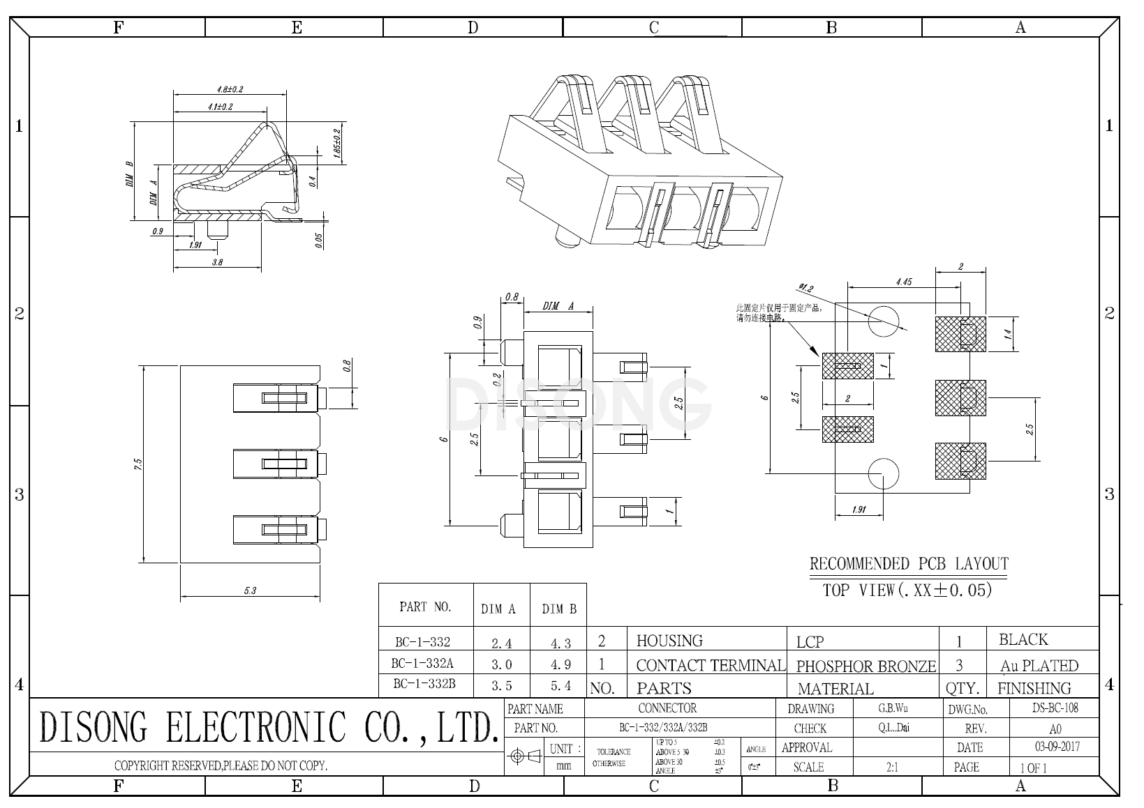 BC-1-332(图1)