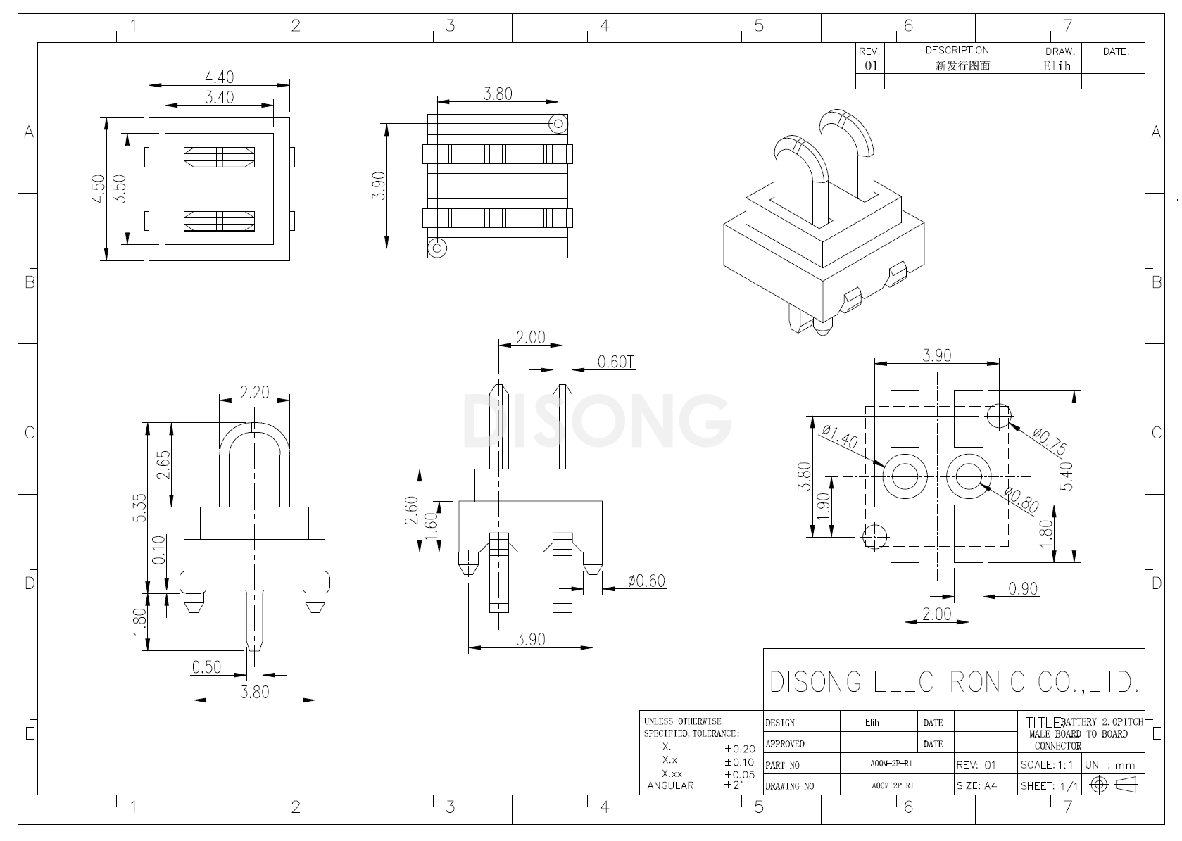 公座A00M-2P-R1(图1)