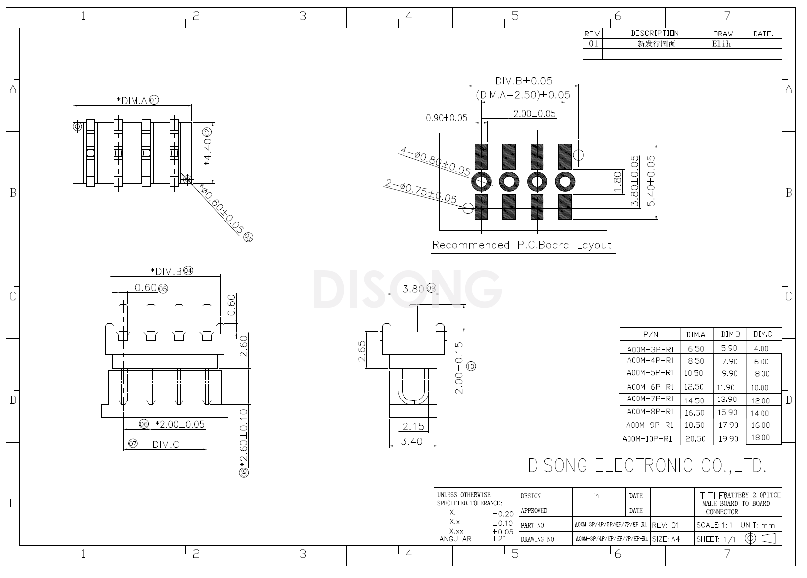 公座A00M-10P-R1(图1)