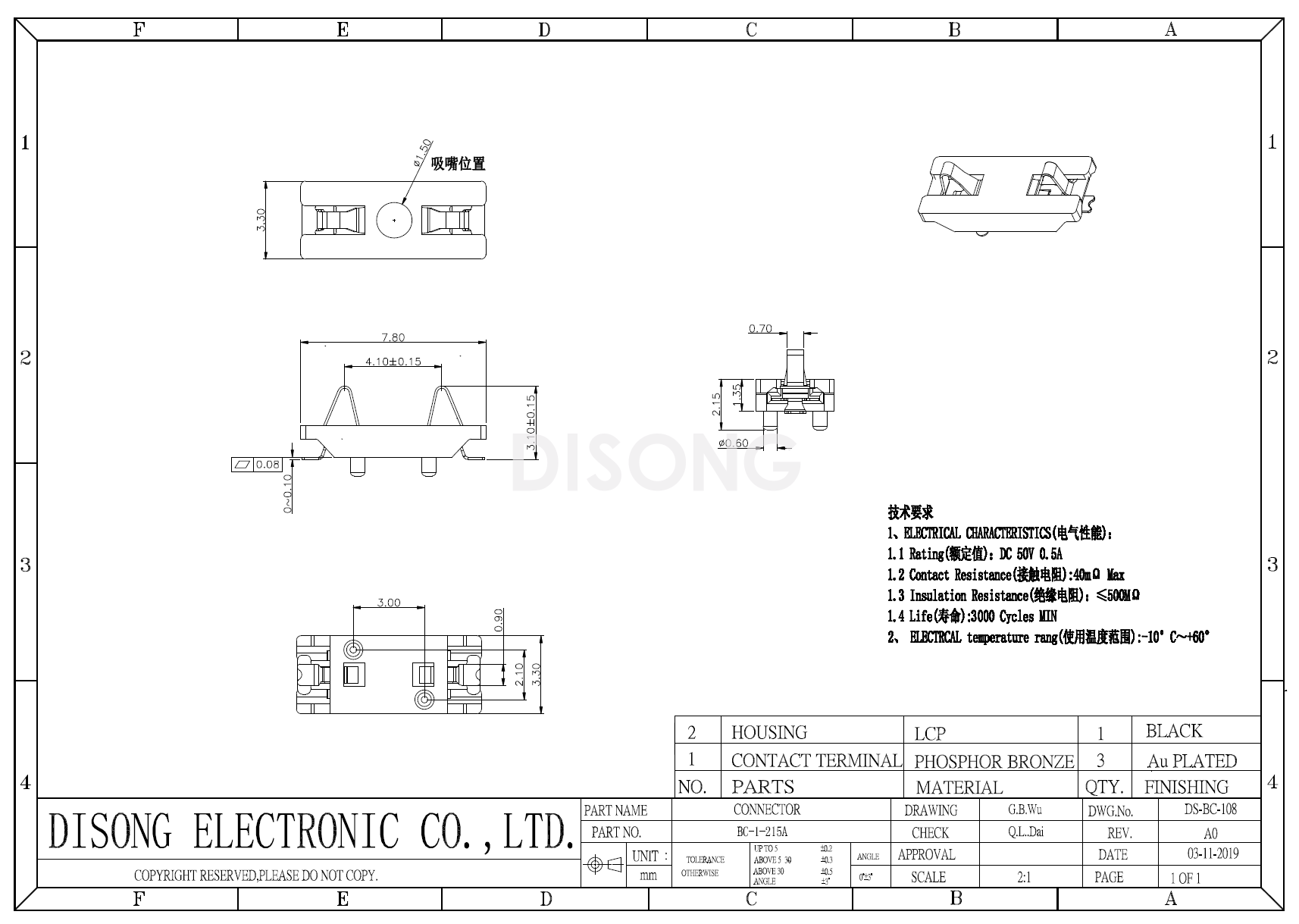 BC-1-215A(图1)