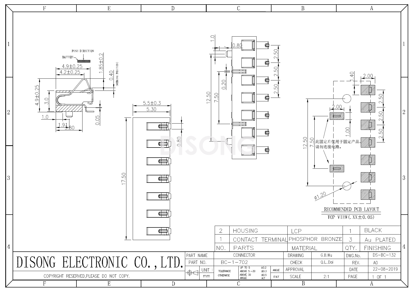 BC-1-702(图1)