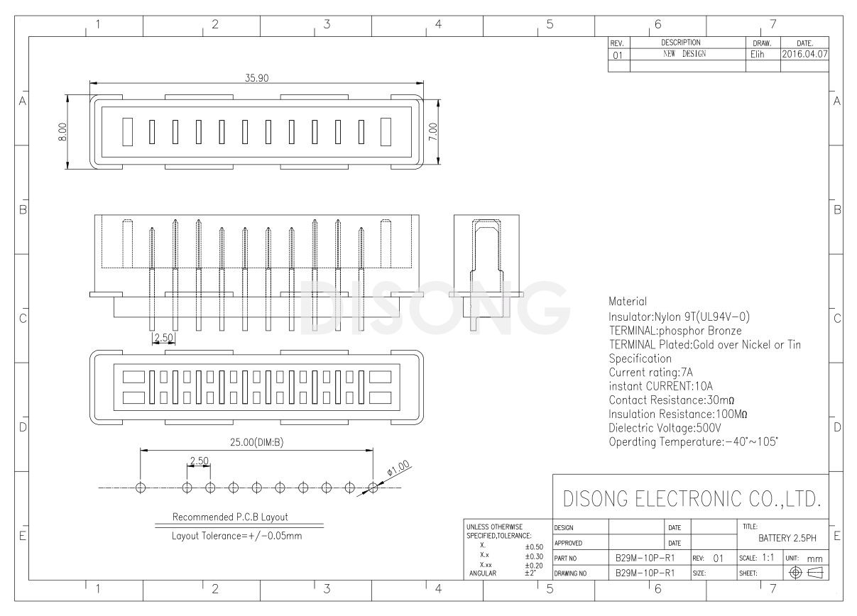 公座B29M-10P-R1(图1)