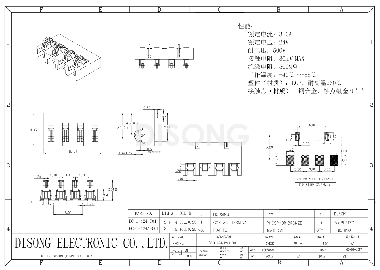 BC-1-424A-C01(图1)