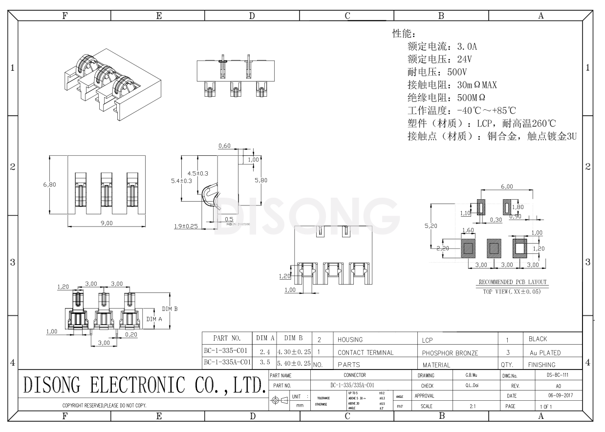 BC-1-335A-C01(图1)