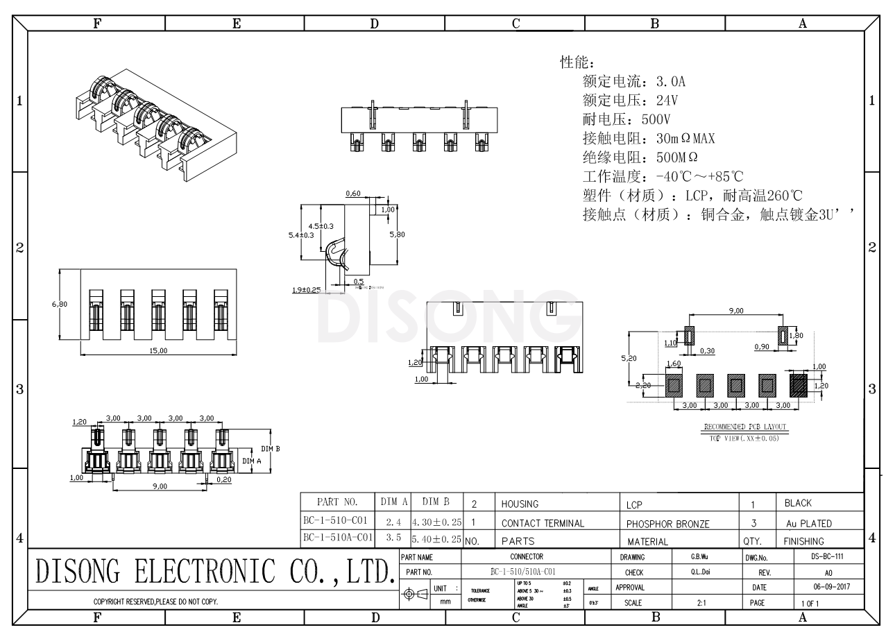 BC-1-510A-C01(图1)