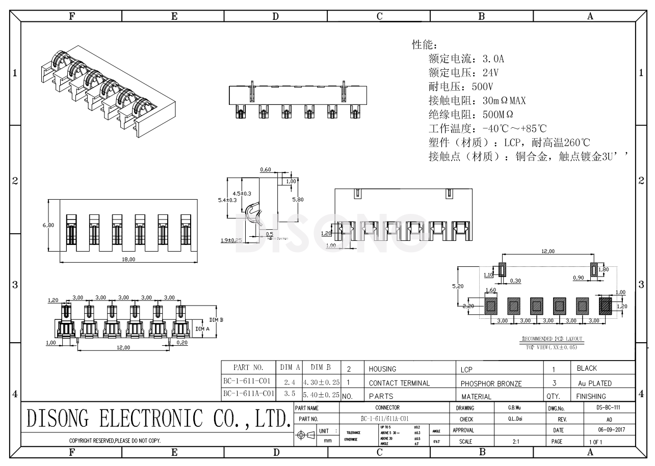 BC-1-611-C01(图1)