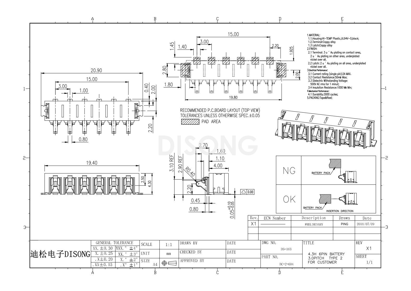 BC-2-604(图1)