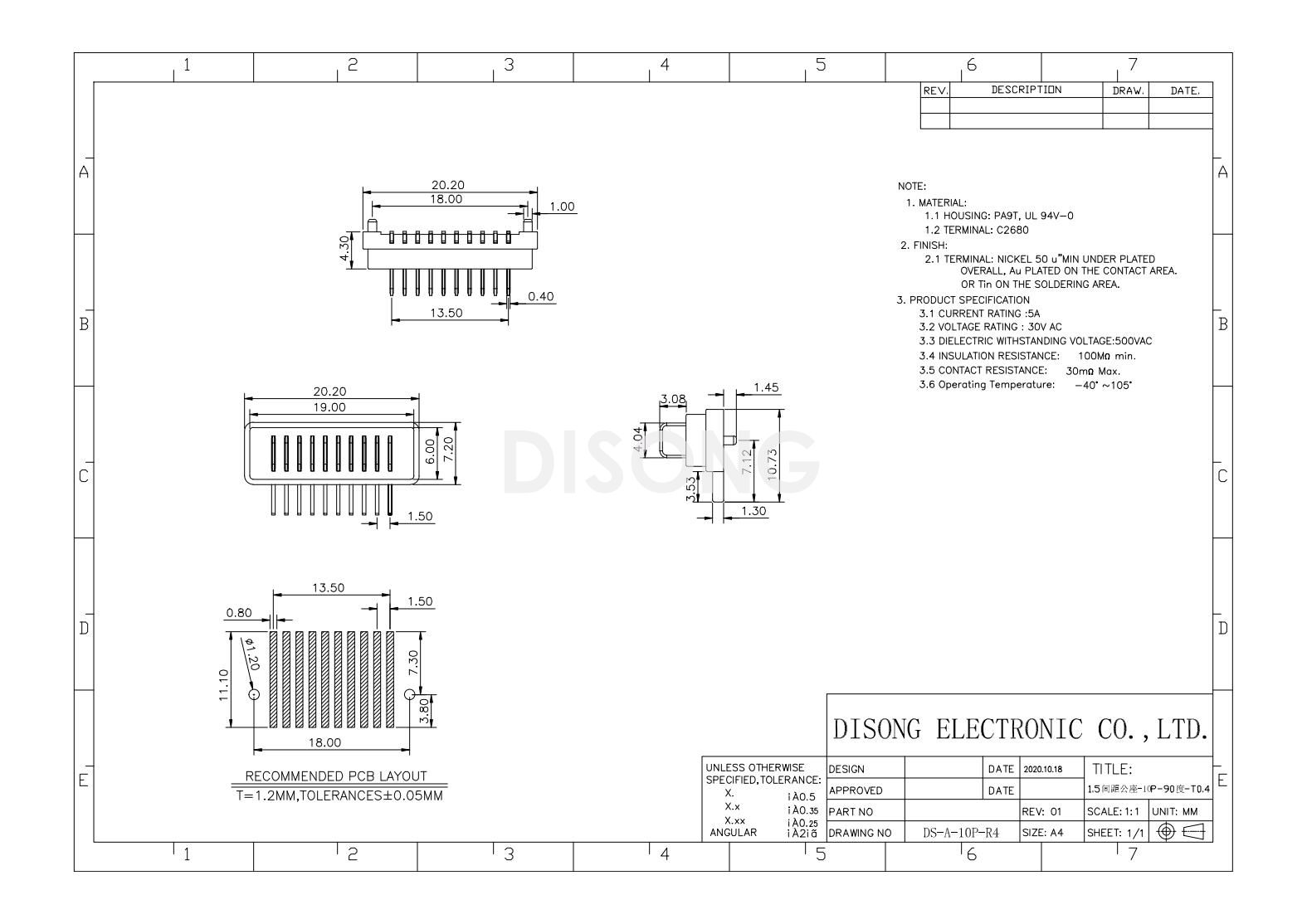 公座DS-A-10P-R4(图1)