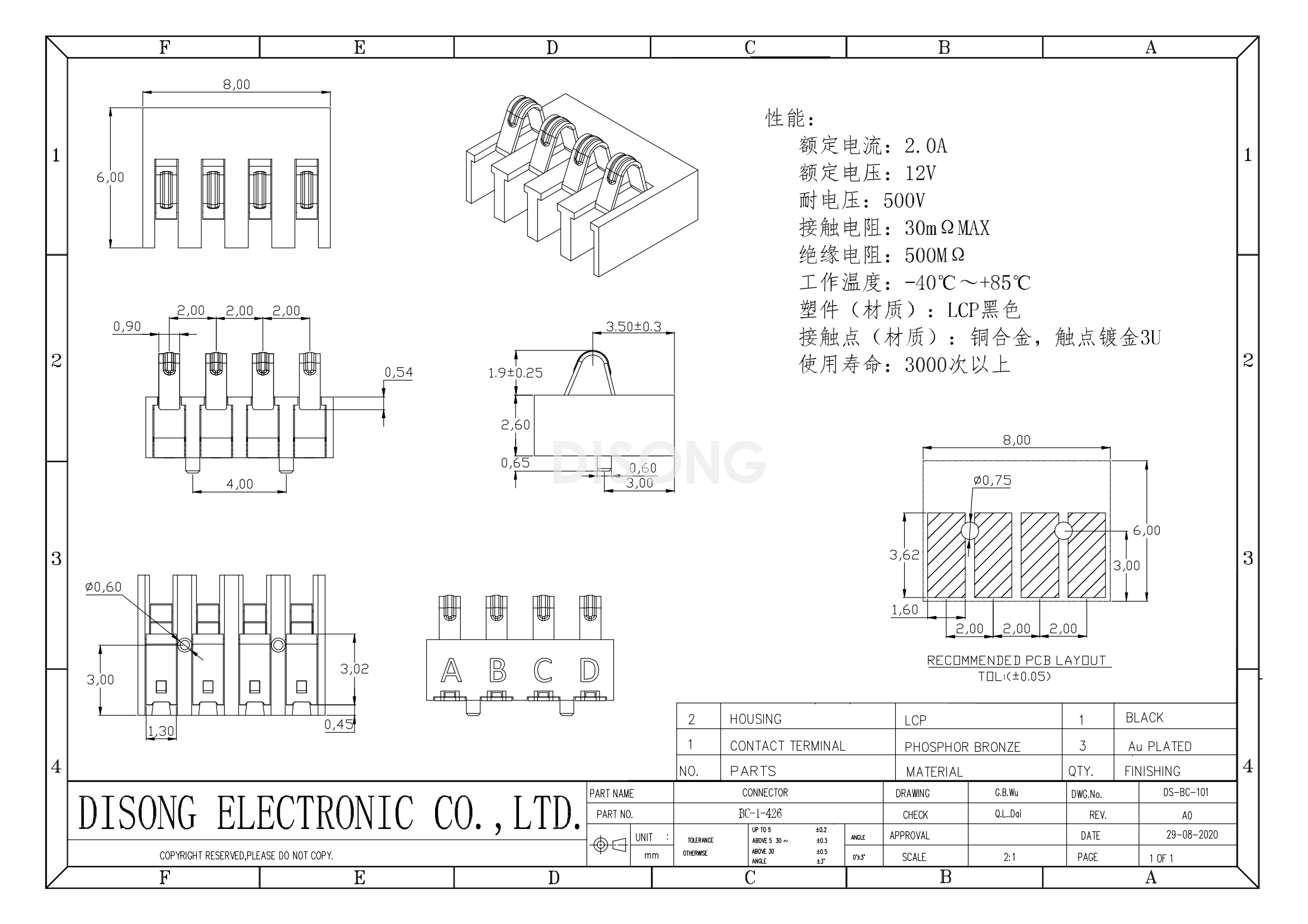 BC-1-426(图1)