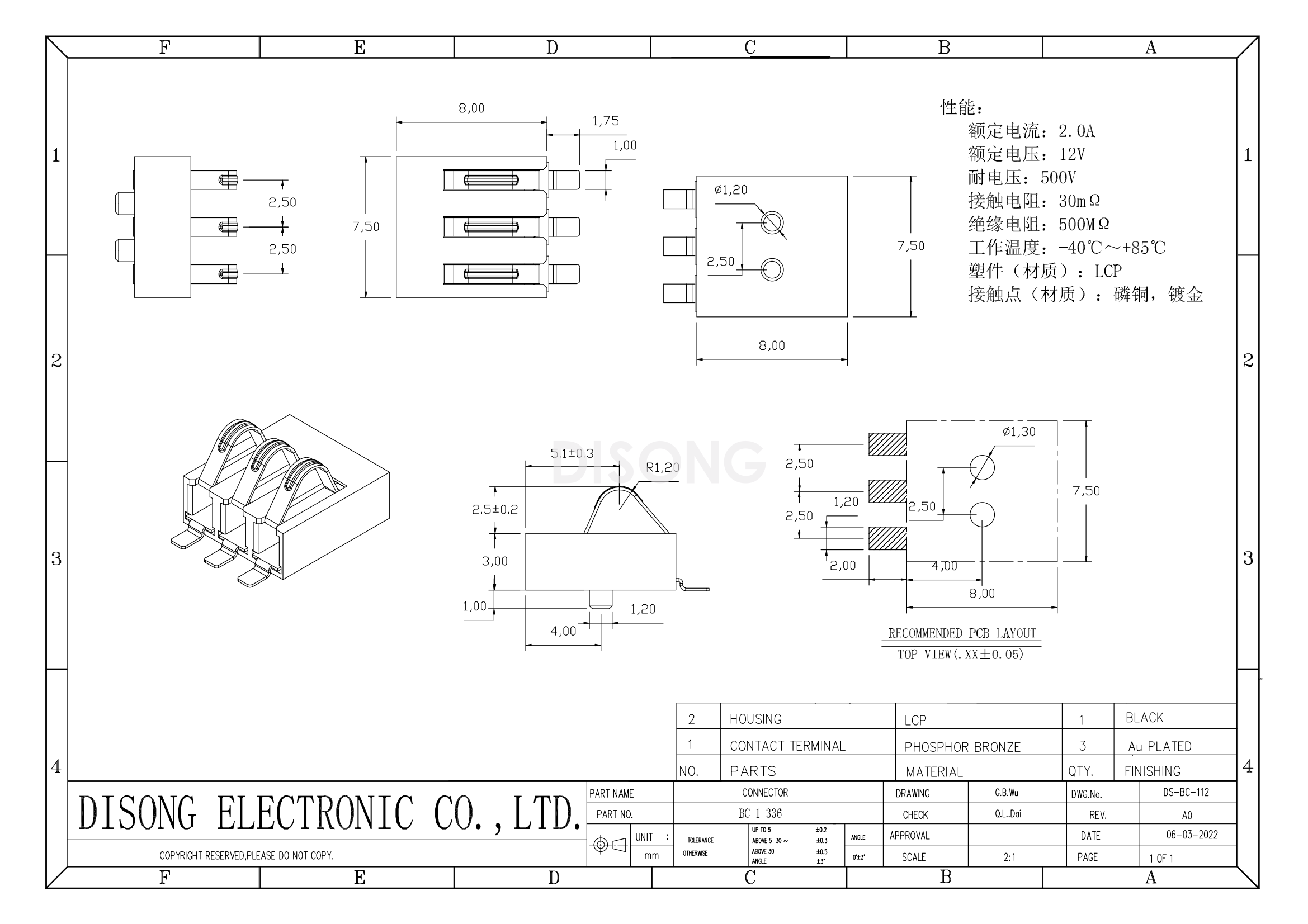 BC-1-336(图1)