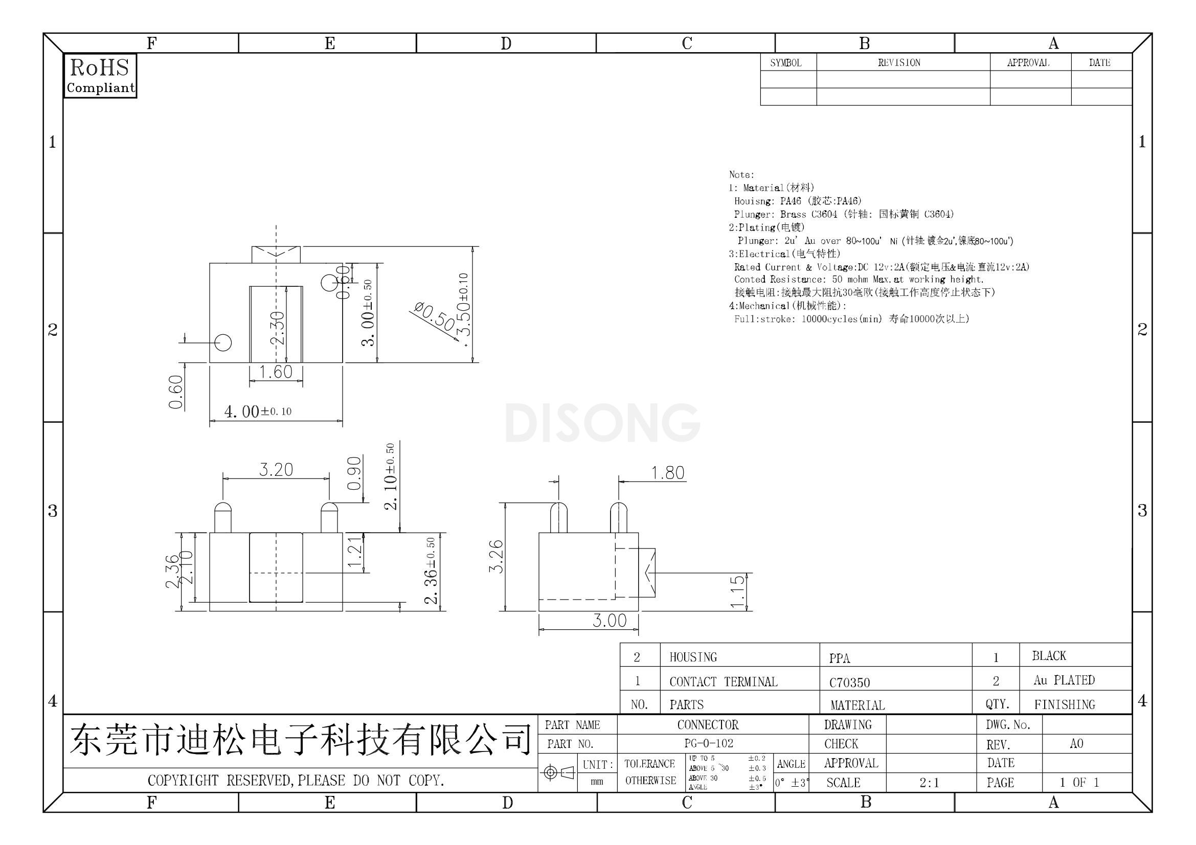 PG-0-102(图1)