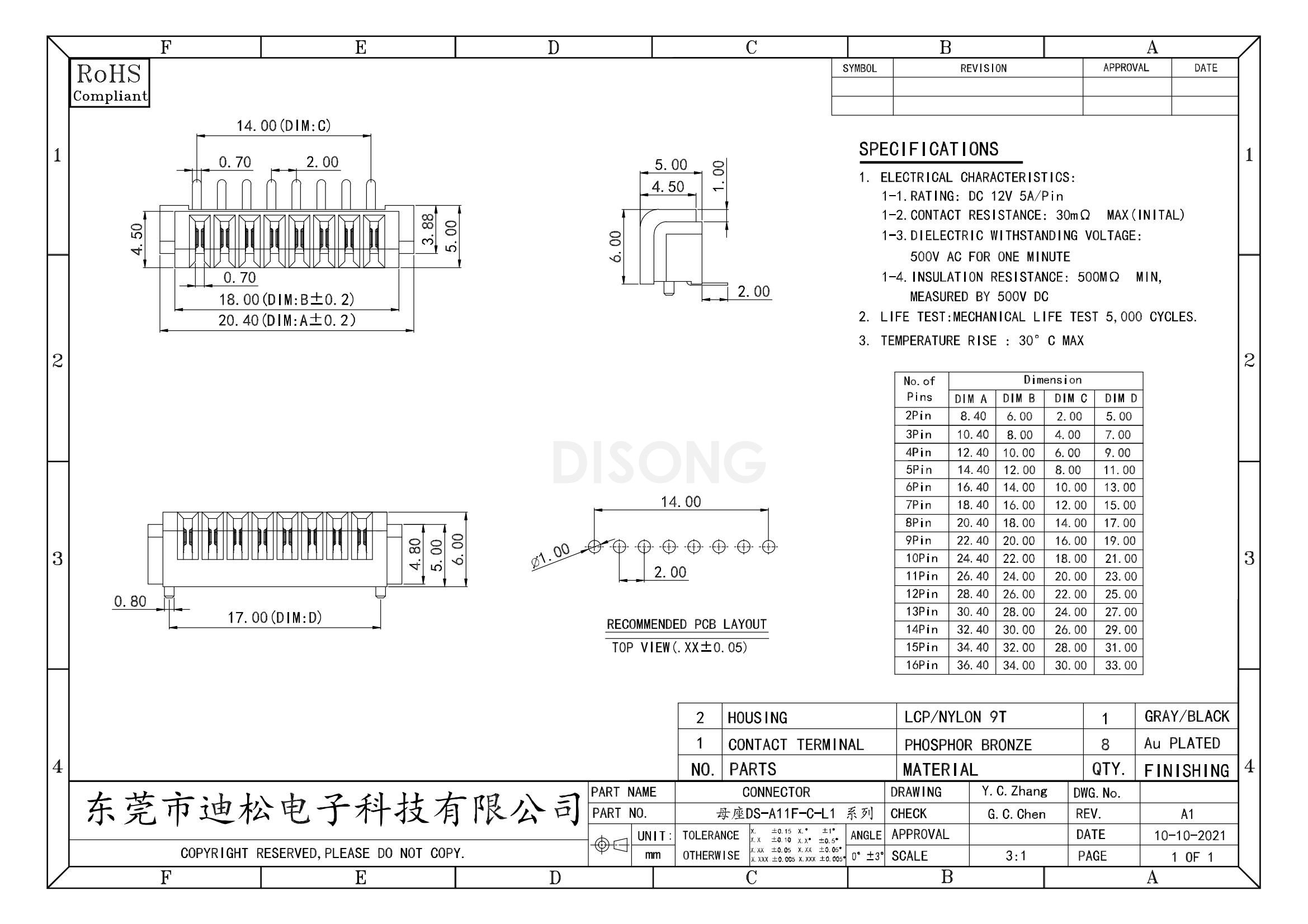 母座DS-A11F-C-7P-L1(图1)