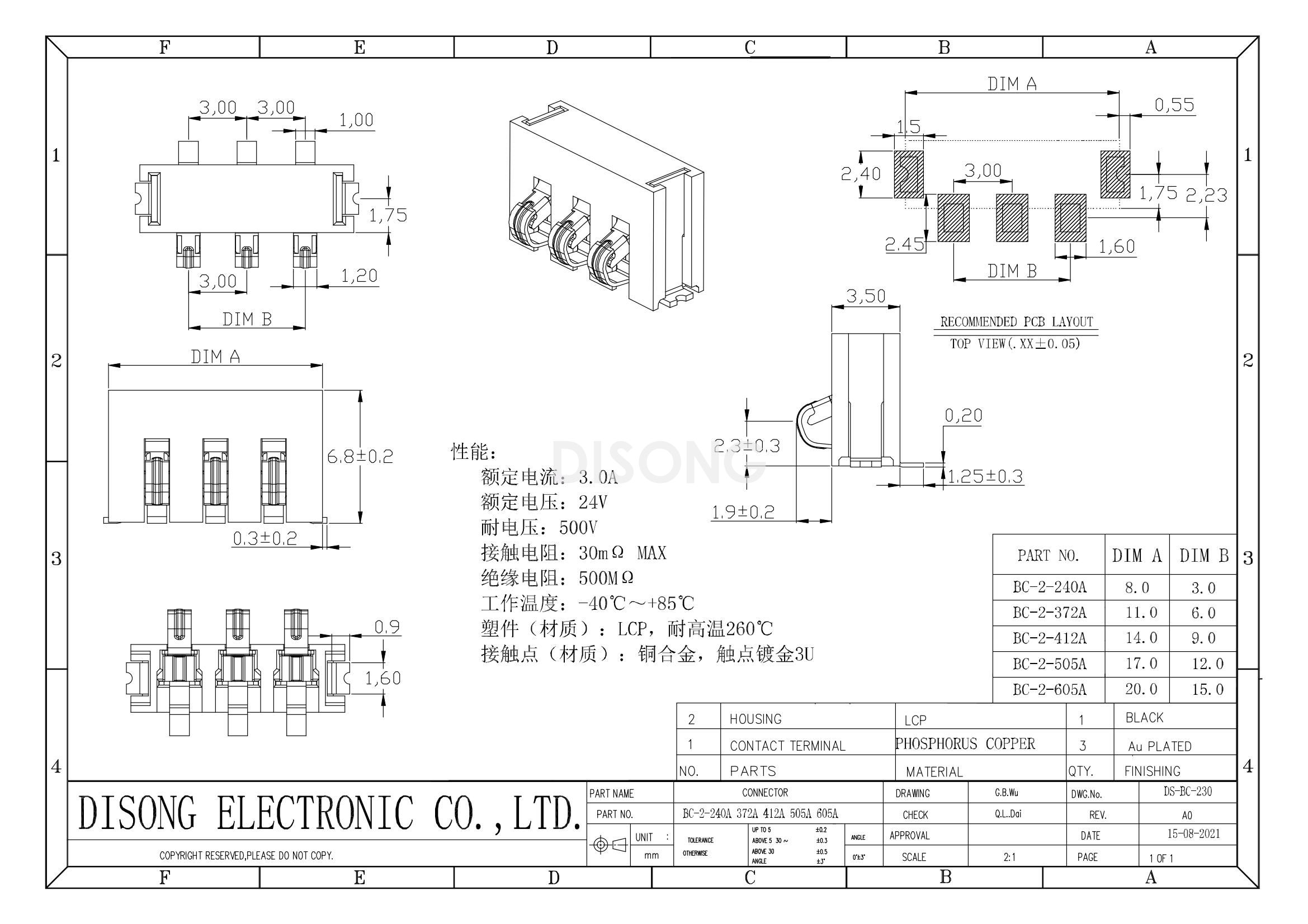 BC-2-372A(图1)