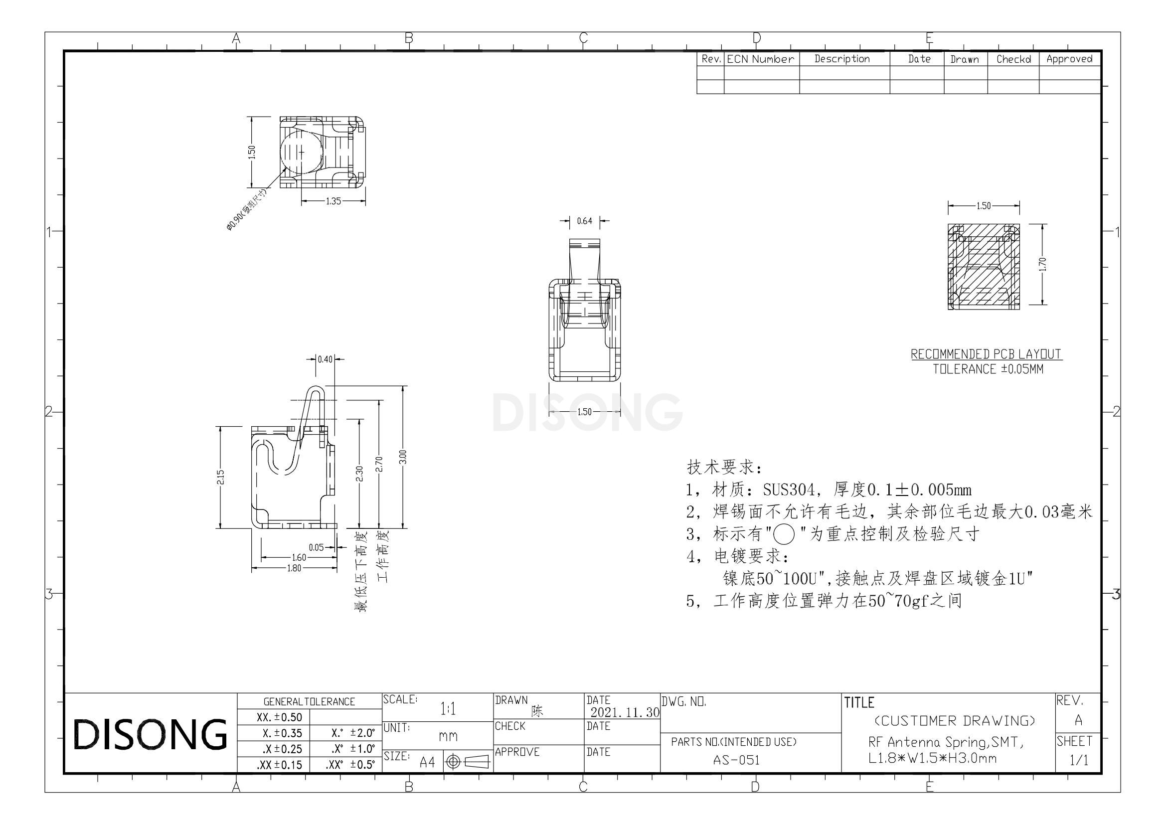 AS-051(图1)