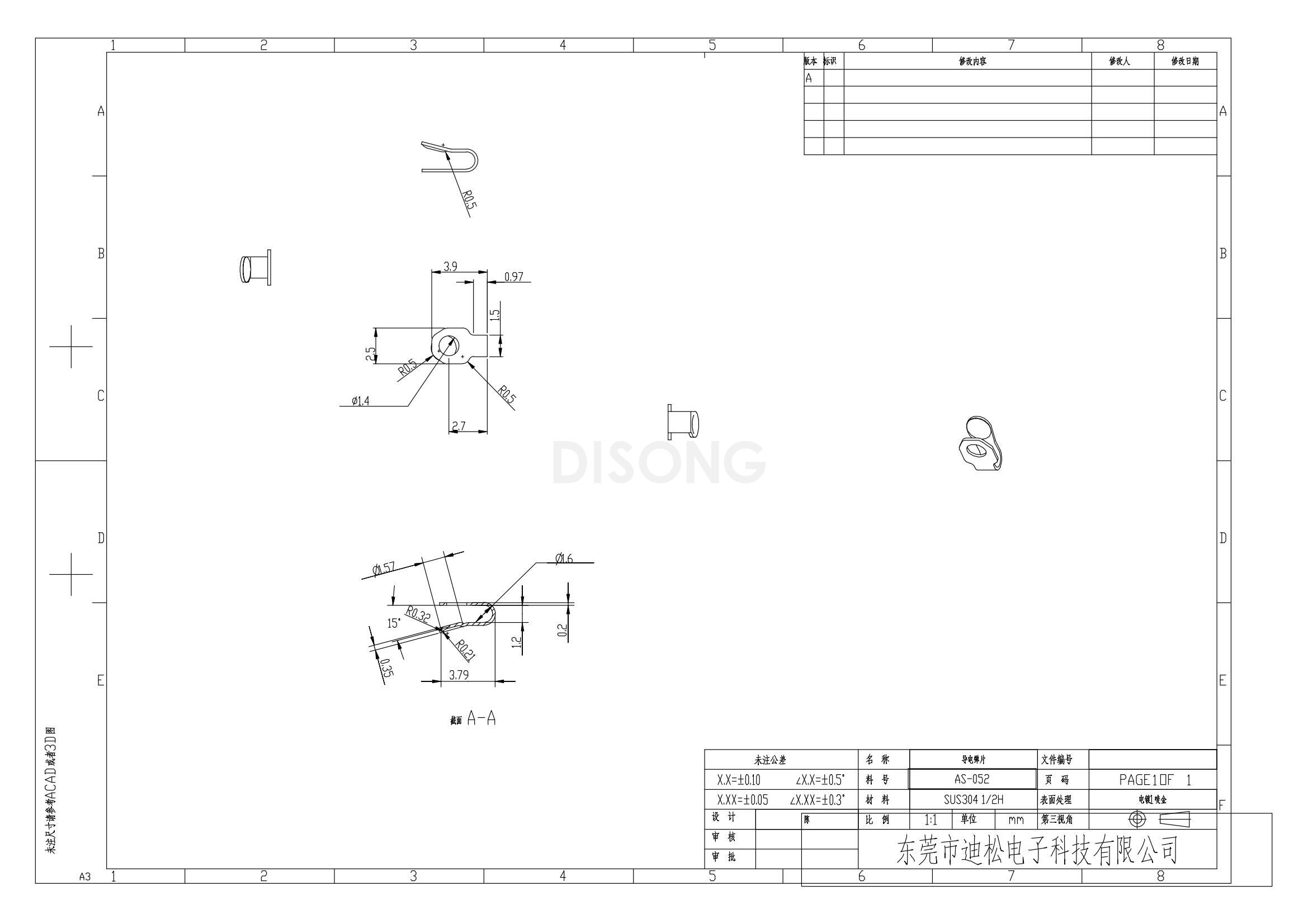 AS-052(图1)