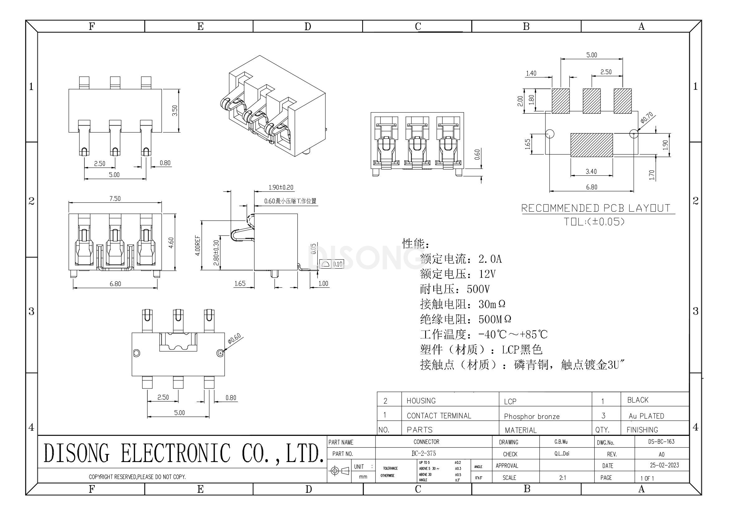 BC-2-375(图1)