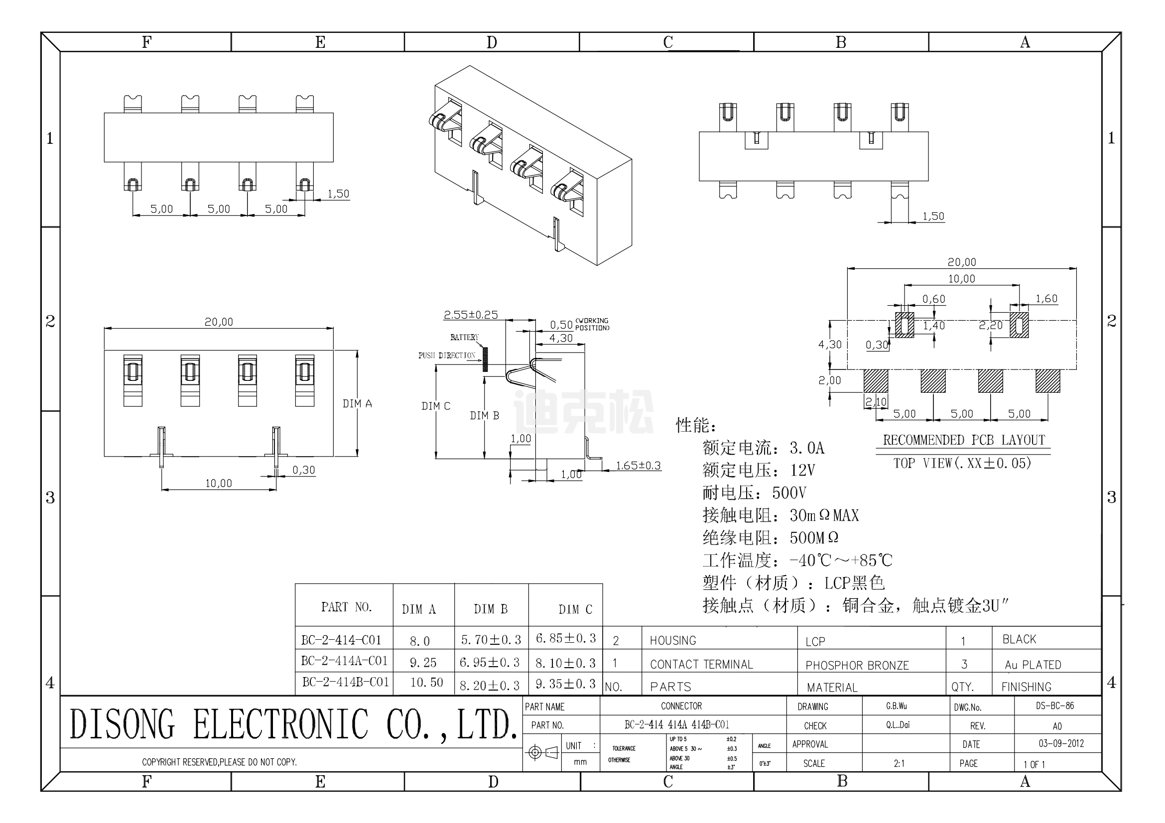 BC-2-414A-C01(图1)