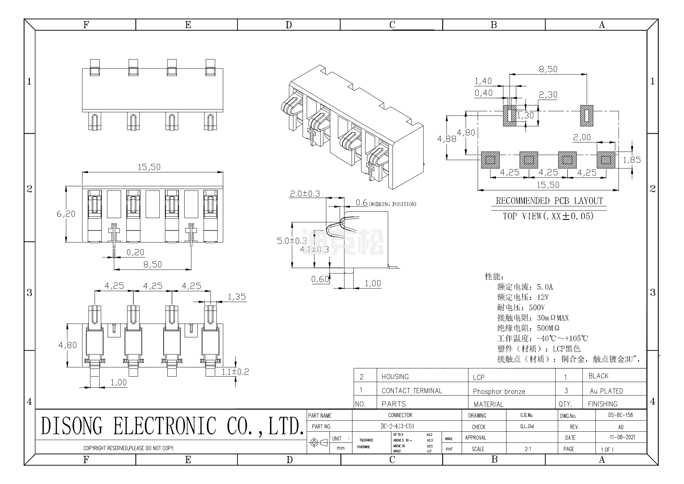 BC-2-413-C01(图1)