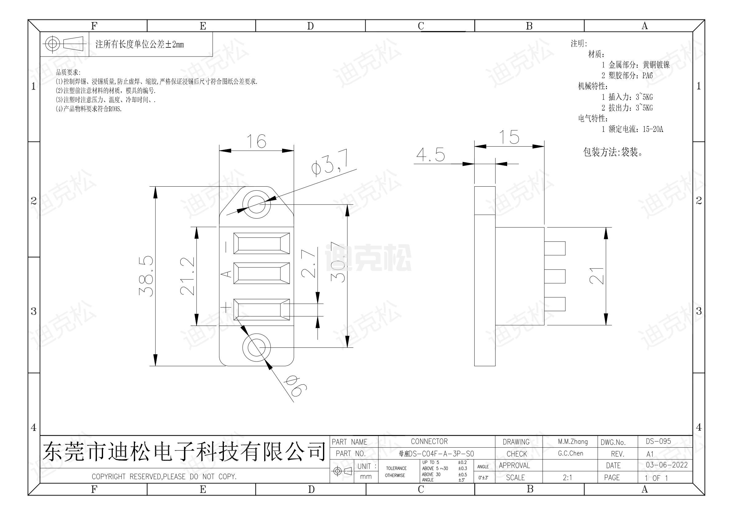 母座DS-C04F-A-3P-S0图纸_00.jpg